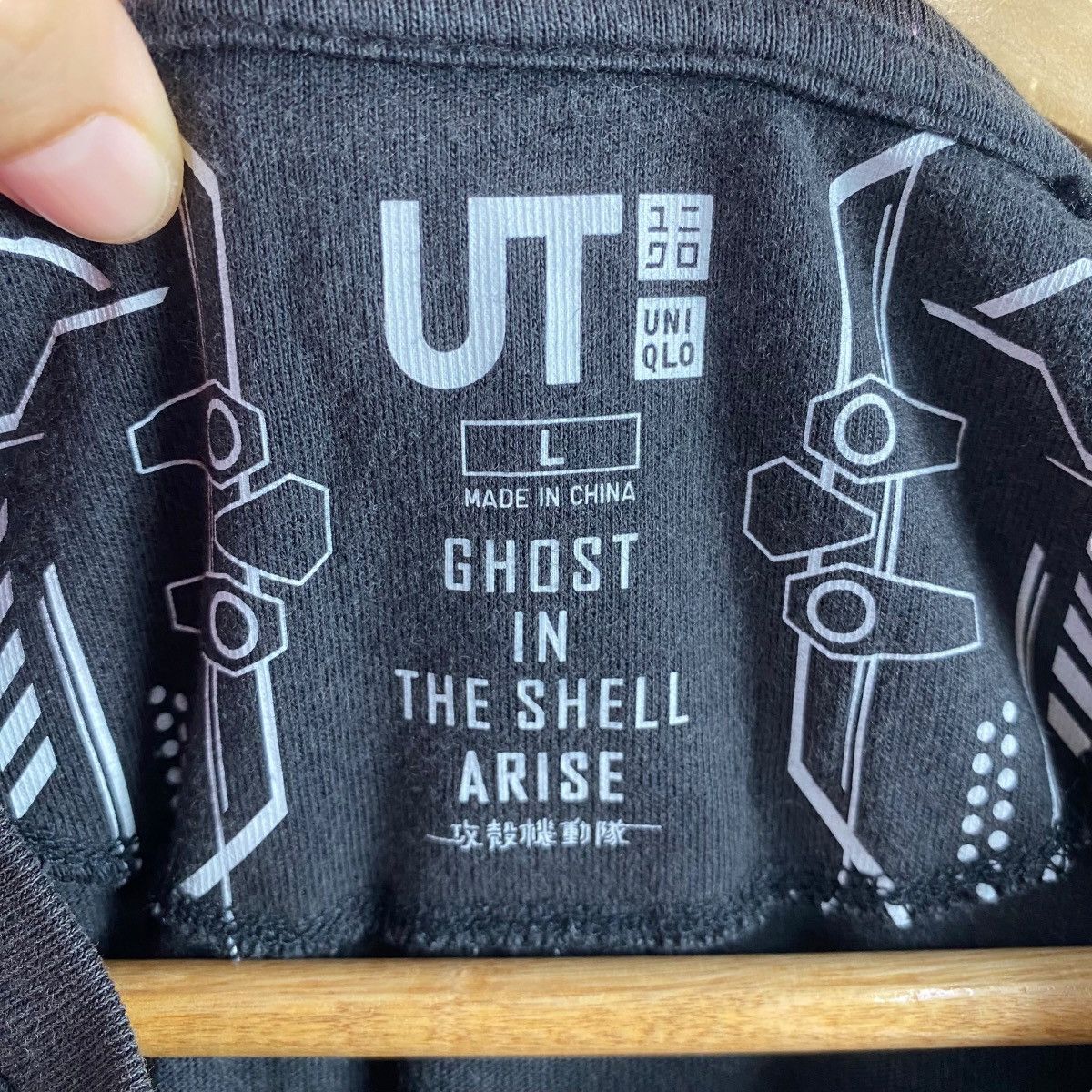 Anime × Japanese Brand Ghost In The Shell Arise LOGICOMA Anime Graphic Faded Size US L / EU 52-54 / 3 - 6 Thumbnail