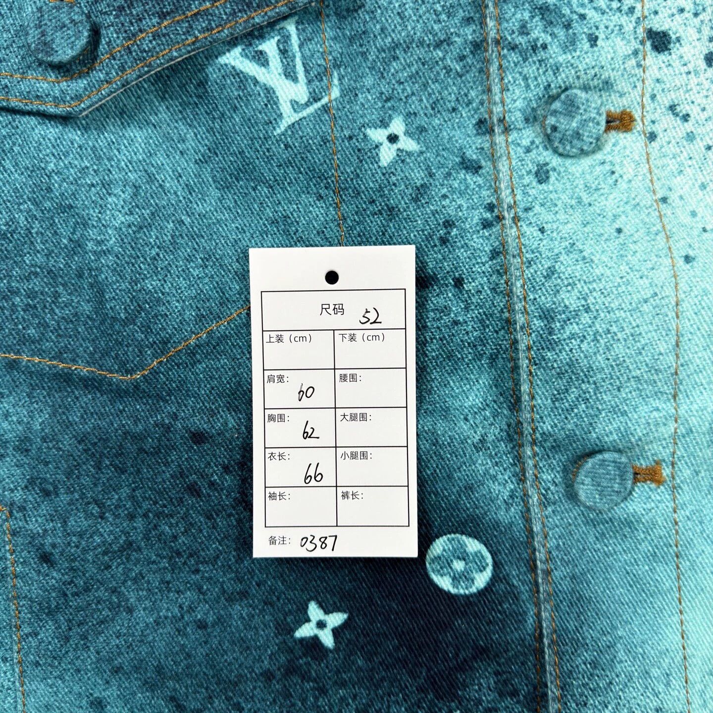 Louis Vuitton LV spray-painted denim jacket / Size US L / EU 52-54 / 3 - 8 Thumbnail