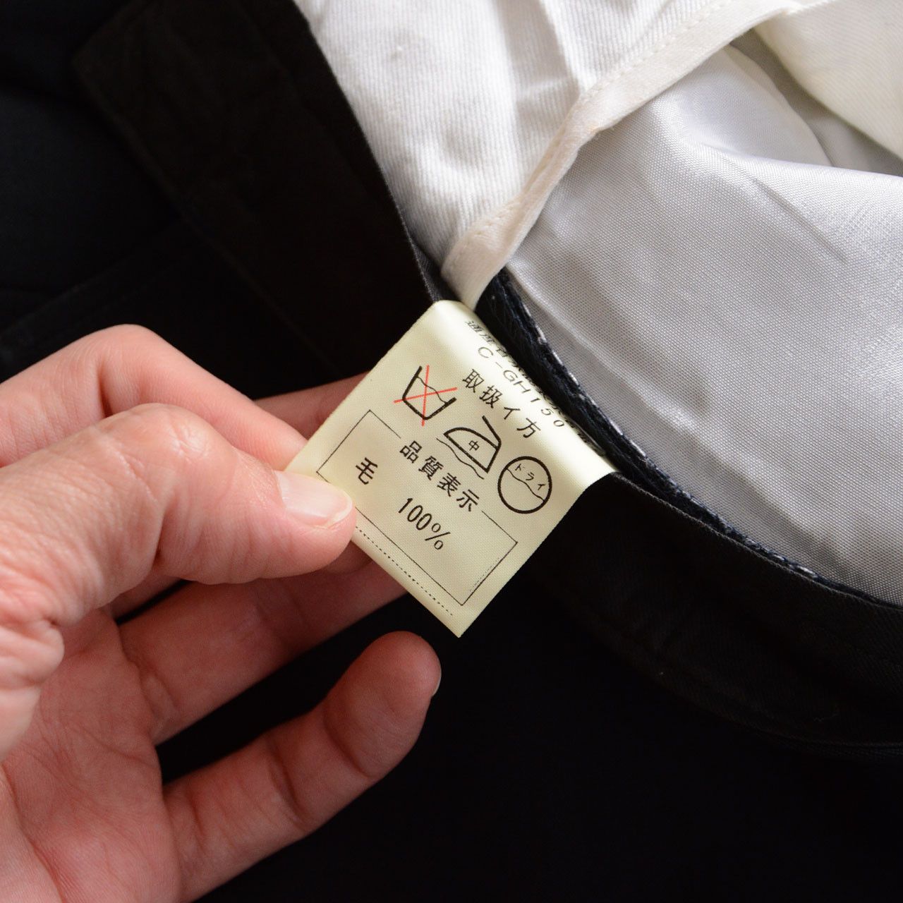 Vintage Japanese Vintage Deadstock Wool Trousers – 80s–90s Black Size US 33 - 4 Thumbnail