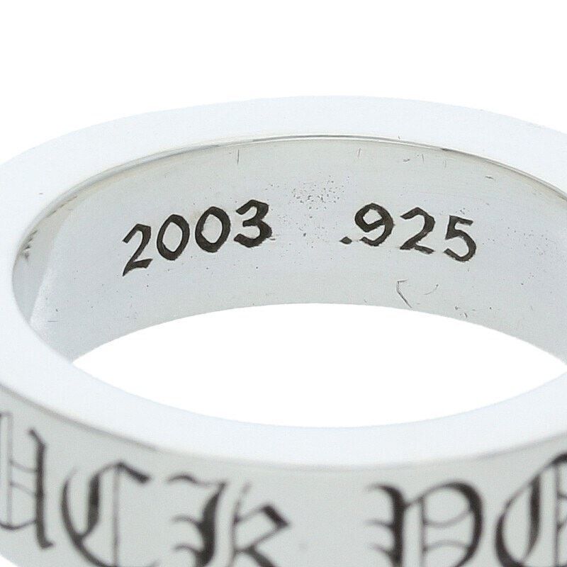 Chrome Hearts Chrome Hearts 6mm Spacer Silver Ring Size ONE SIZE - 4 Thumbnail