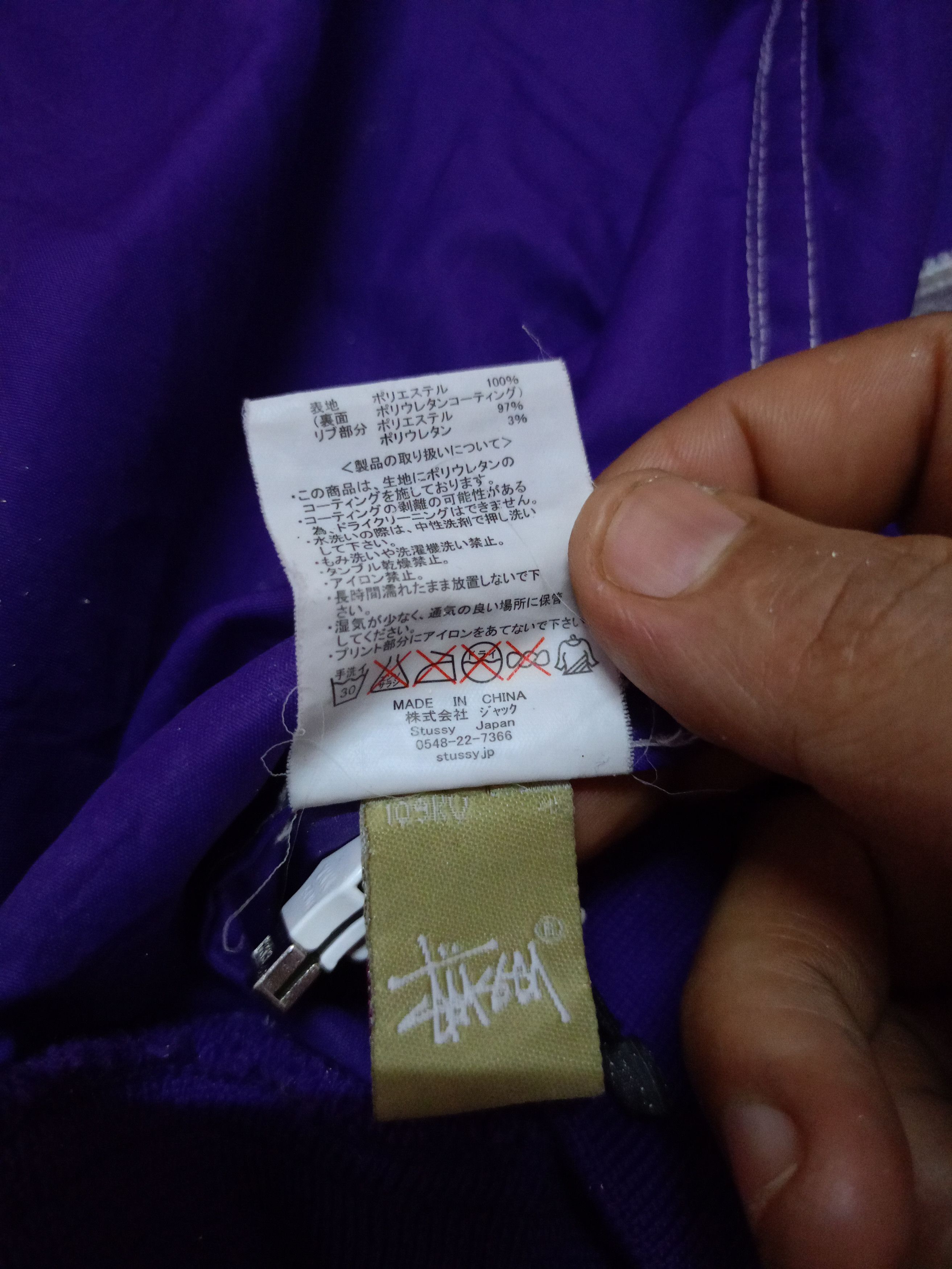 Japanese Brand × Stussy 💥 stussy windbreaker hoodie 💥 Size US M / EU 48-50 / 2 - 8 Thumbnail