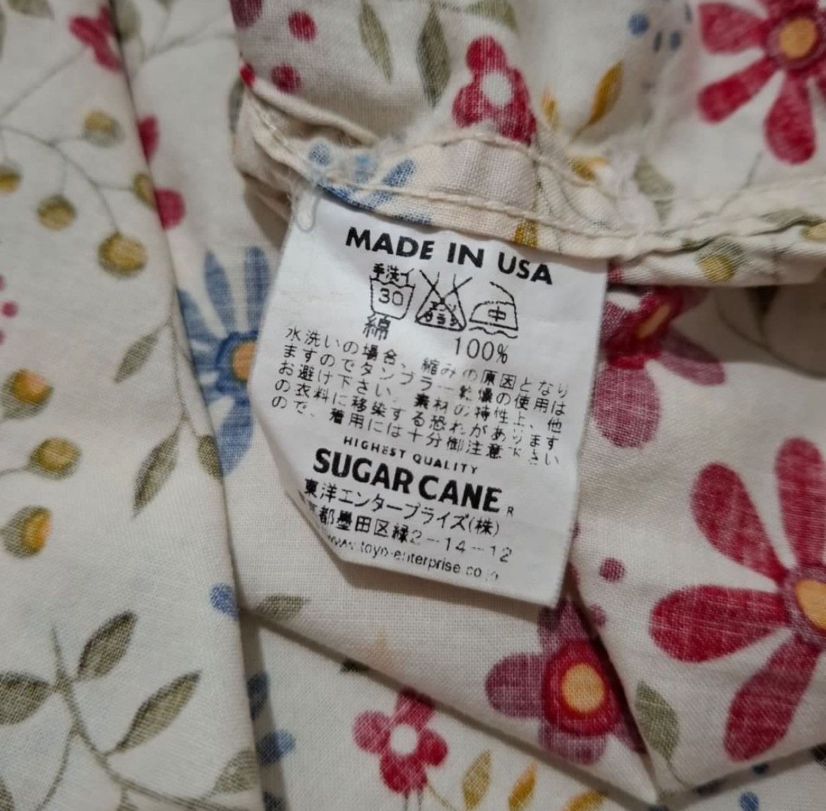 Sugar Cane Sugarcane Floral Shirt Size US S / EU 44-46 / 1 - 5 Thumbnail