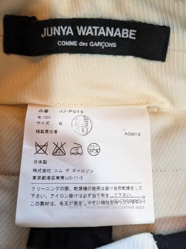 Junya Watanabe Junya Watanabe Size S Shorts Size 25" / US 0 / IT 36 - 4 Thumbnail