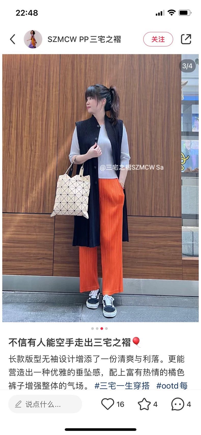 Issey Miyake Issey Miyake size:4 Orange pleated pants Size 30" / US 8 / IT 44 - 5 Thumbnail