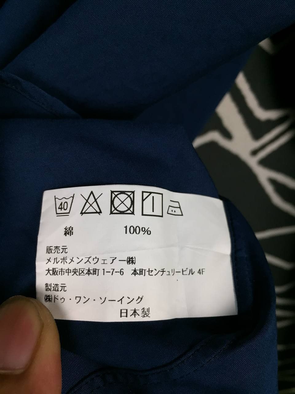 Japanese Brand Azabu Tailor x Thomas Mason Navy Blue Button-Down Shirt Size US S / EU 44-46 / 1 - 10 Thumbnail