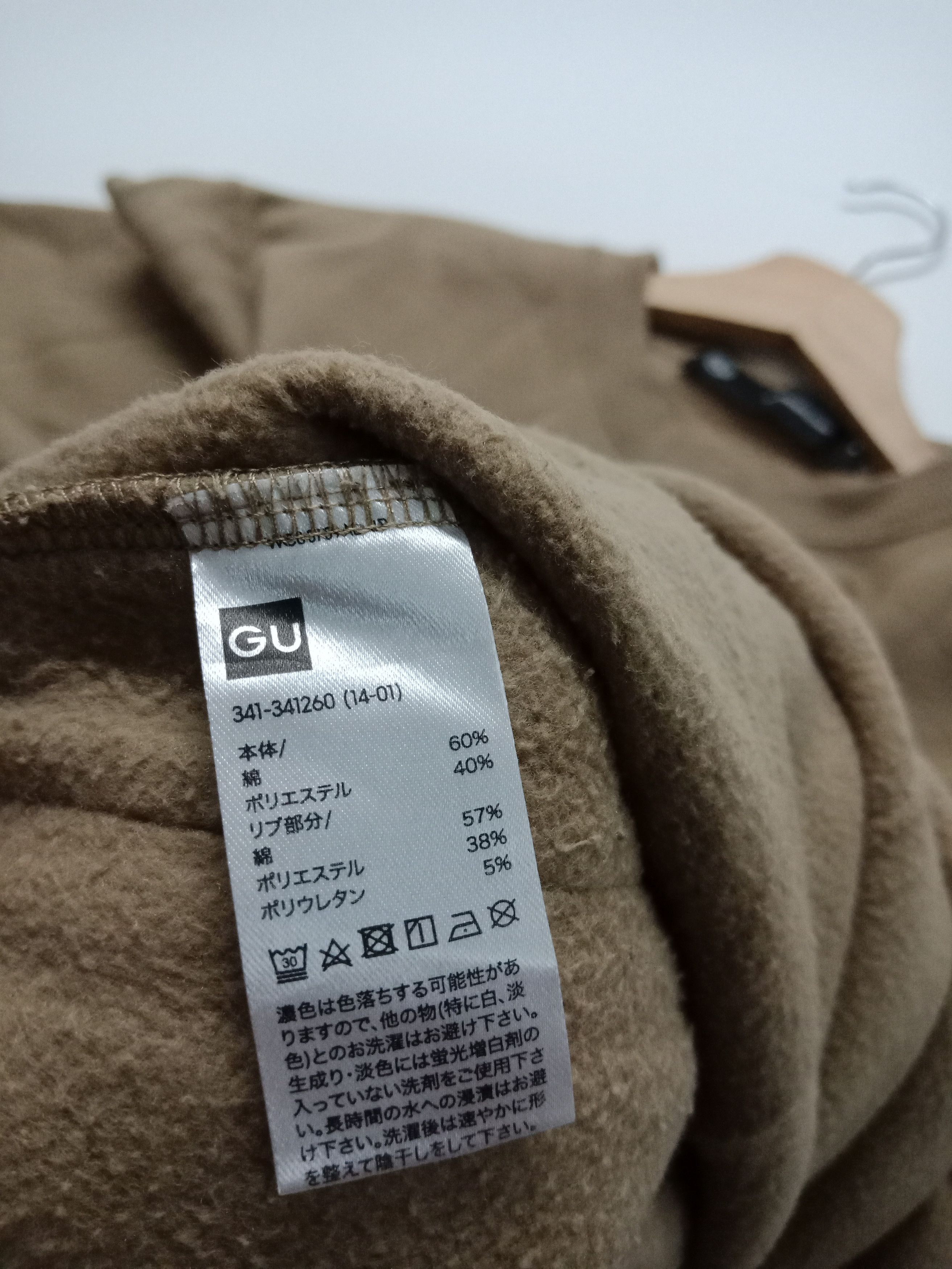 GU × Undercover Gu Undercover Roses #D Size US L / EU 52-54 / 3 - 8 Thumbnail