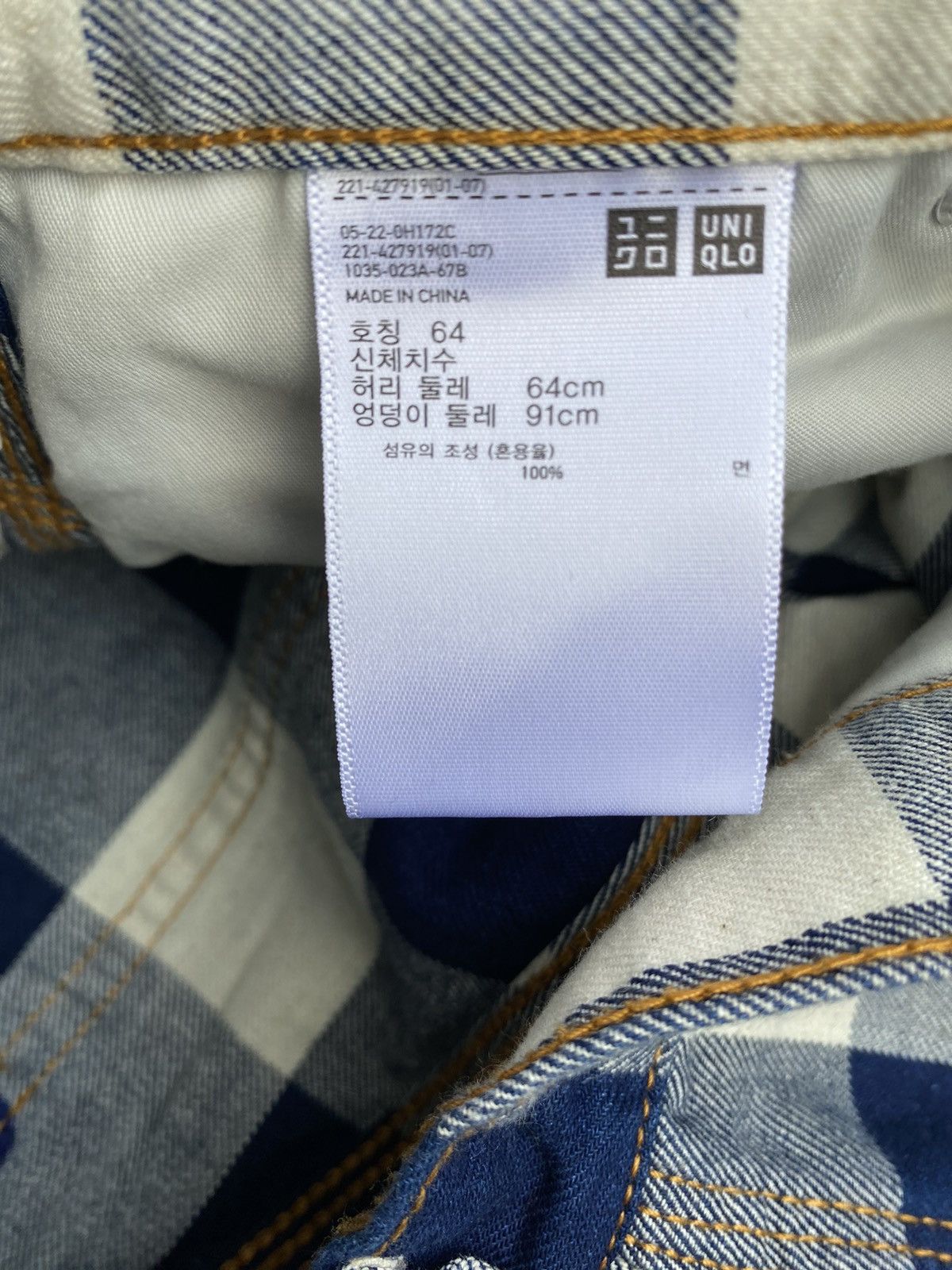 JW Anderson × Uniqlo Uniqlo x J.W anderson x tartan x japanese brand Size US 28 / EU 44 - 7 Thumbnail