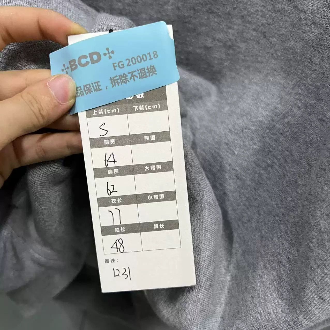 Balenciaga Balenciaga Gray Embroidered Double B Sweatshirt Size US S / EU 44-46 / 1 - 8 Thumbnail