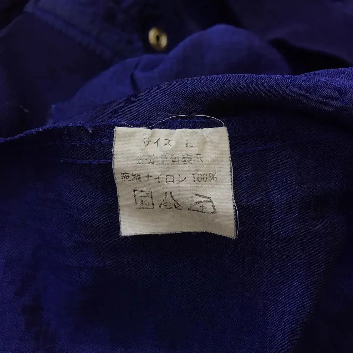 Japanese Brand × Vintage Vintage SOUTHERN ALL STARS Japan Band Jive Kirin Jacket Size US M / EU 48-50 / 2 - 6 Thumbnail