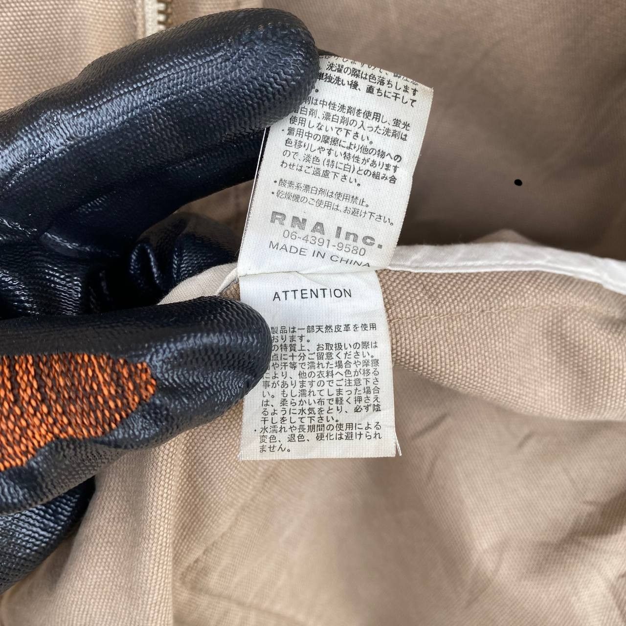 Japanese Brand Rare RNA Inc. Japan Archival Buckle Parka Hooded Duck Canvas Size US M / EU 48-50 / 2 - 12 Thumbnail
