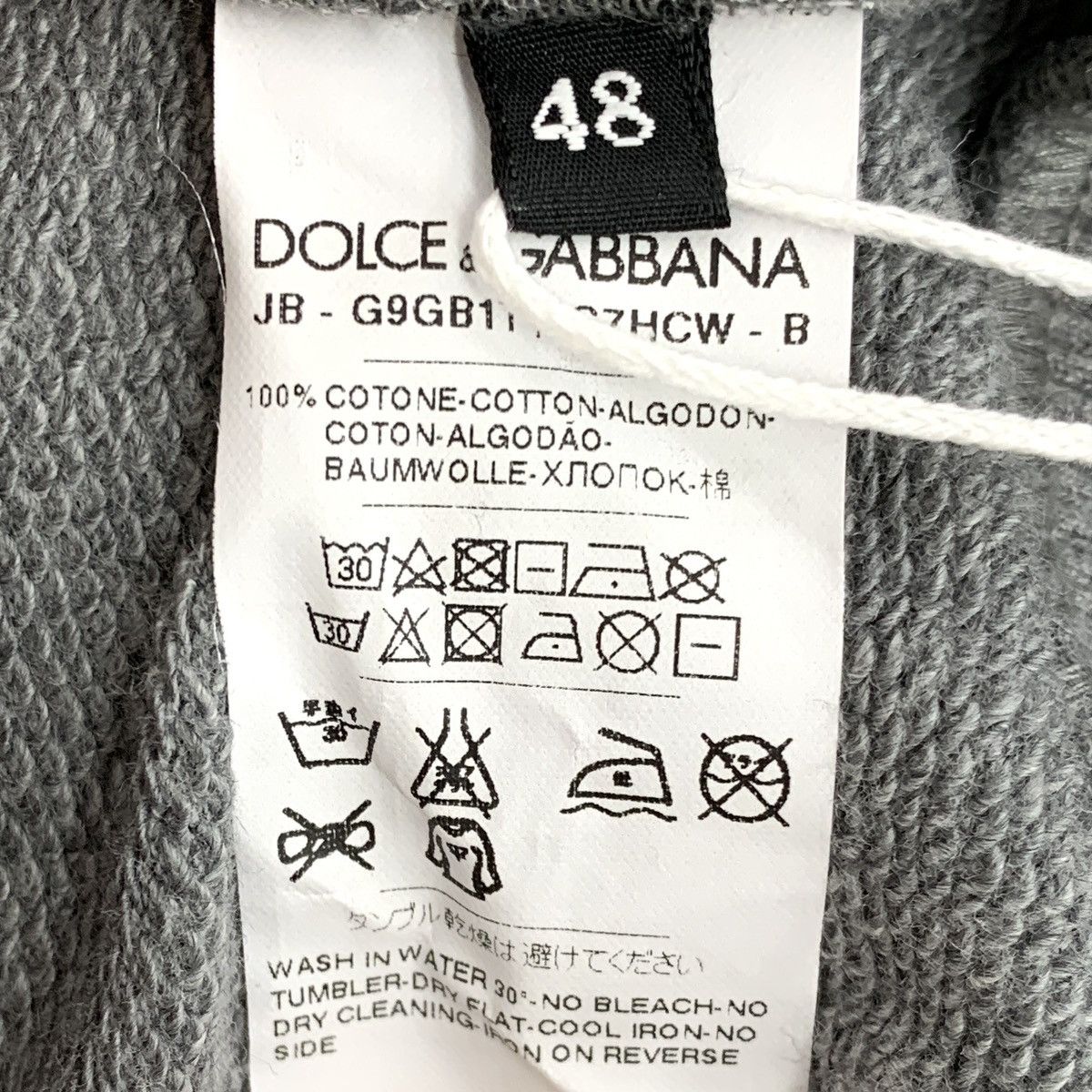 Dolce & Gabbana Dolce Gabbana Grey Crown Hooded Drawstring Sweatshirt K26WX Size US M / EU 48-50 / 2 - 7 Thumbnail
