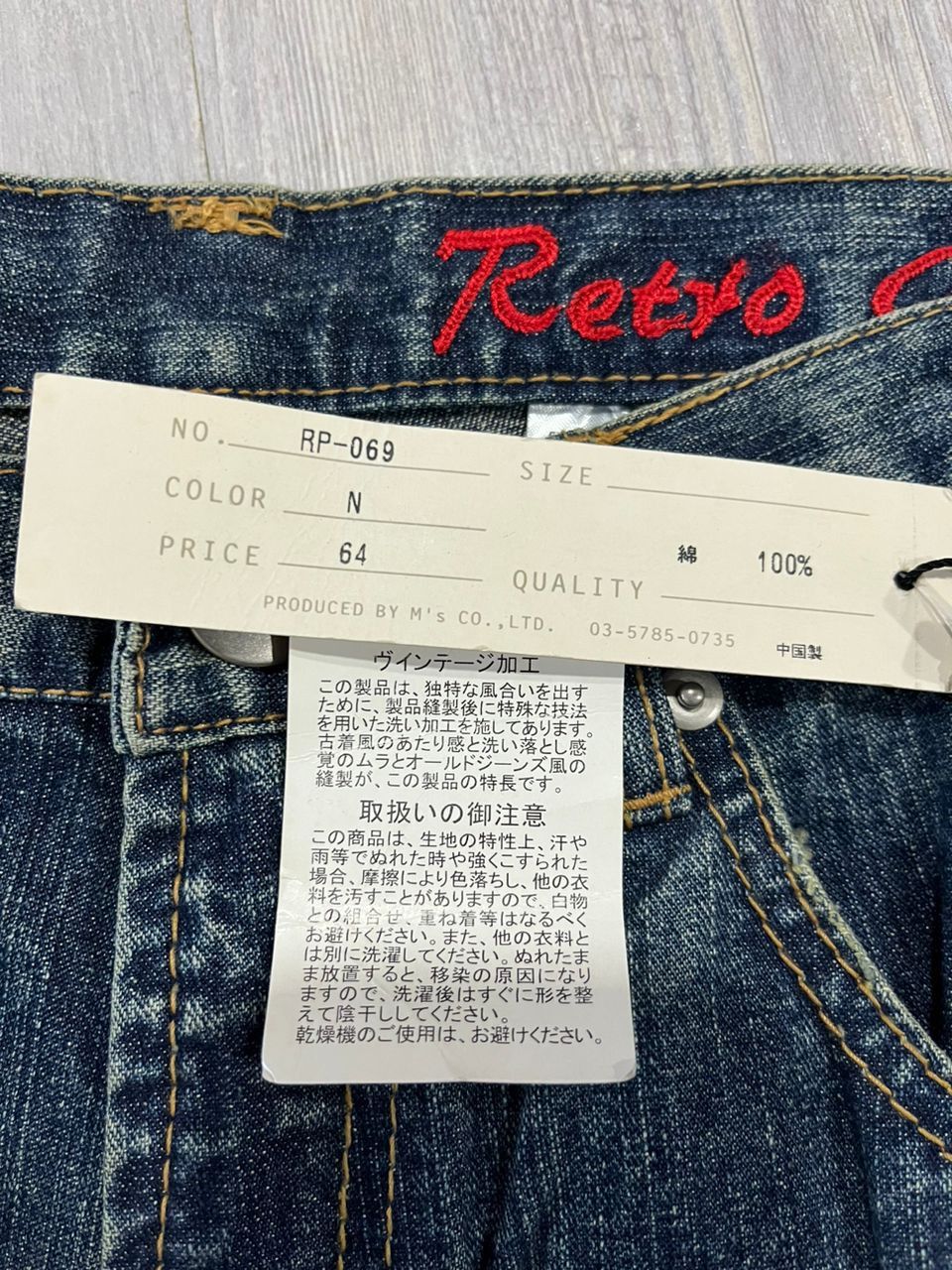 Hysteric Glamour RARE Retro Girls Jeans Japanese Brand Exhibitionist Vintage Size US 30 / EU 46 - 7 Thumbnail