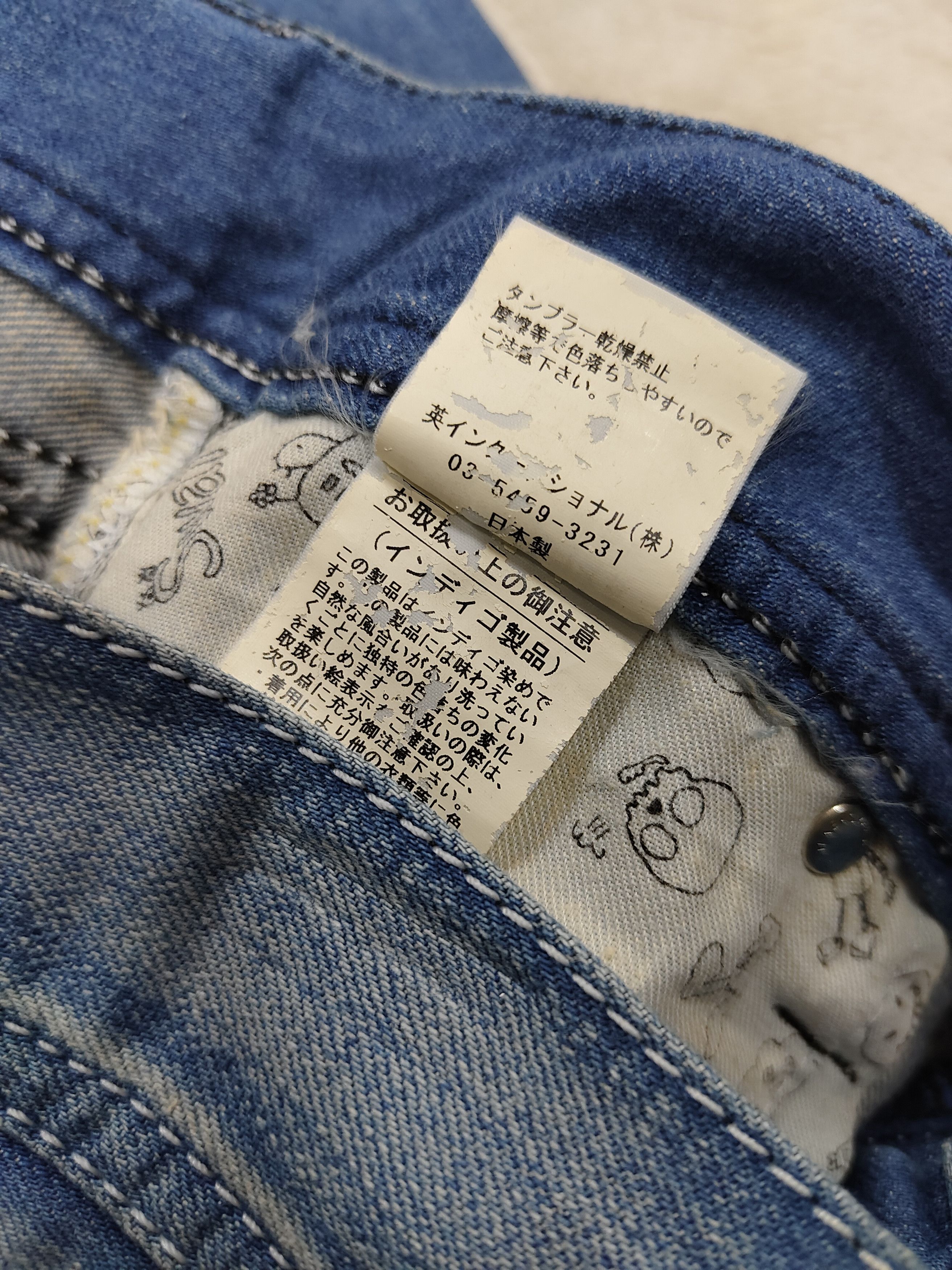 Japanese Brand SICK🇯🇵 Swanky 🇯🇵 Ripped Curve Jeans Size 30" / US 8 / IT 44 - 8 Thumbnail