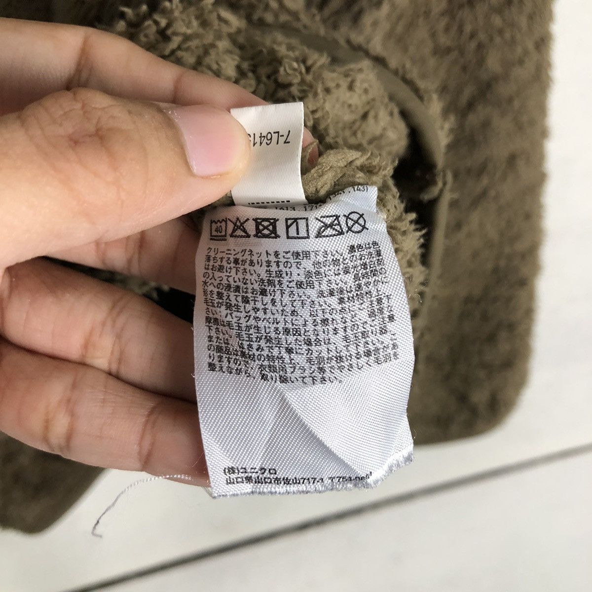 Engineered Garments 📌Vintage Fleece Jacket Pull Over Uniqlo Engineered Garments Size US S / EU 44-46 / 1 - 17 Thumbnail