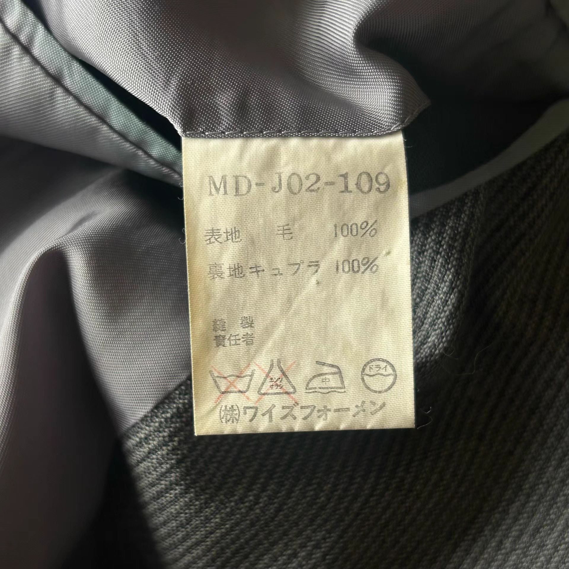Yohji Yamamoto Yohji Yamamoto 90s Black & Gray Pinstripe Blazer K4 Size US M / EU 48-50 / 2 - 9 Thumbnail