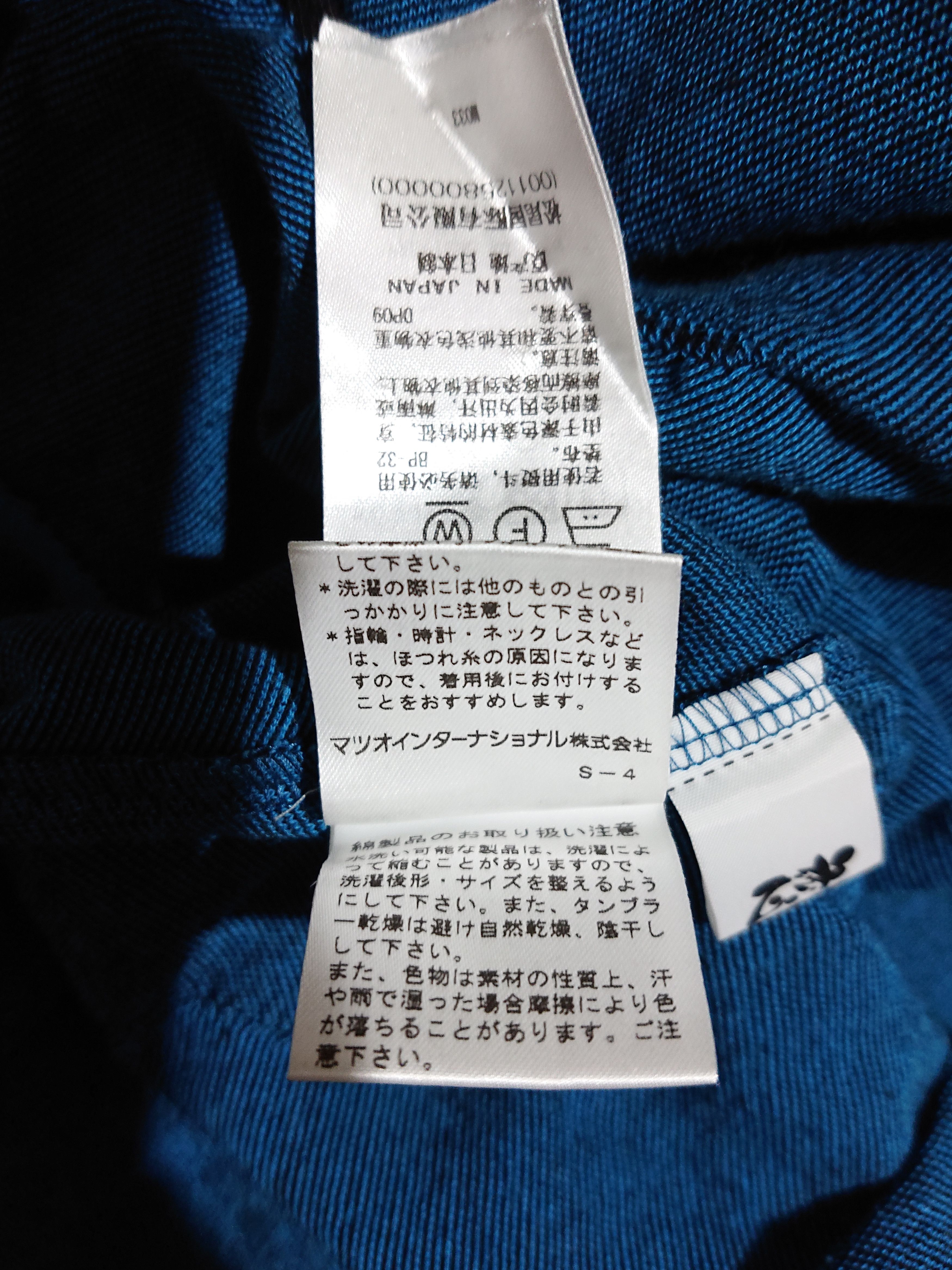 Matsuo international knit longsleeve shirt