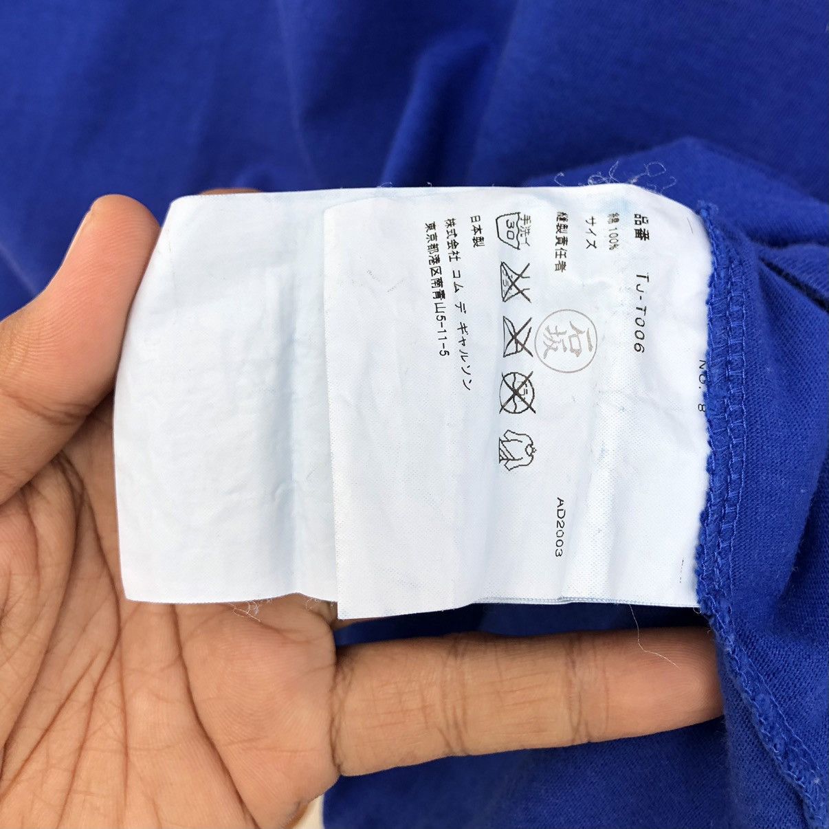 Comme des Garcons Rare Tricot CDG “KENYA” Comme des Garçons Blue Vest Size US XS / EU 42 / 0 - 12 Thumbnail