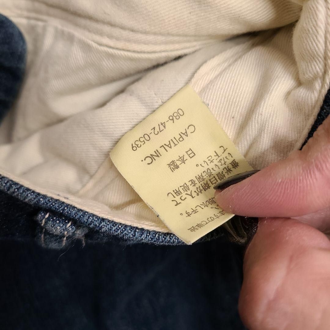 Kapital kapital jeans Size US 30 / EU 46 - 9 Thumbnail