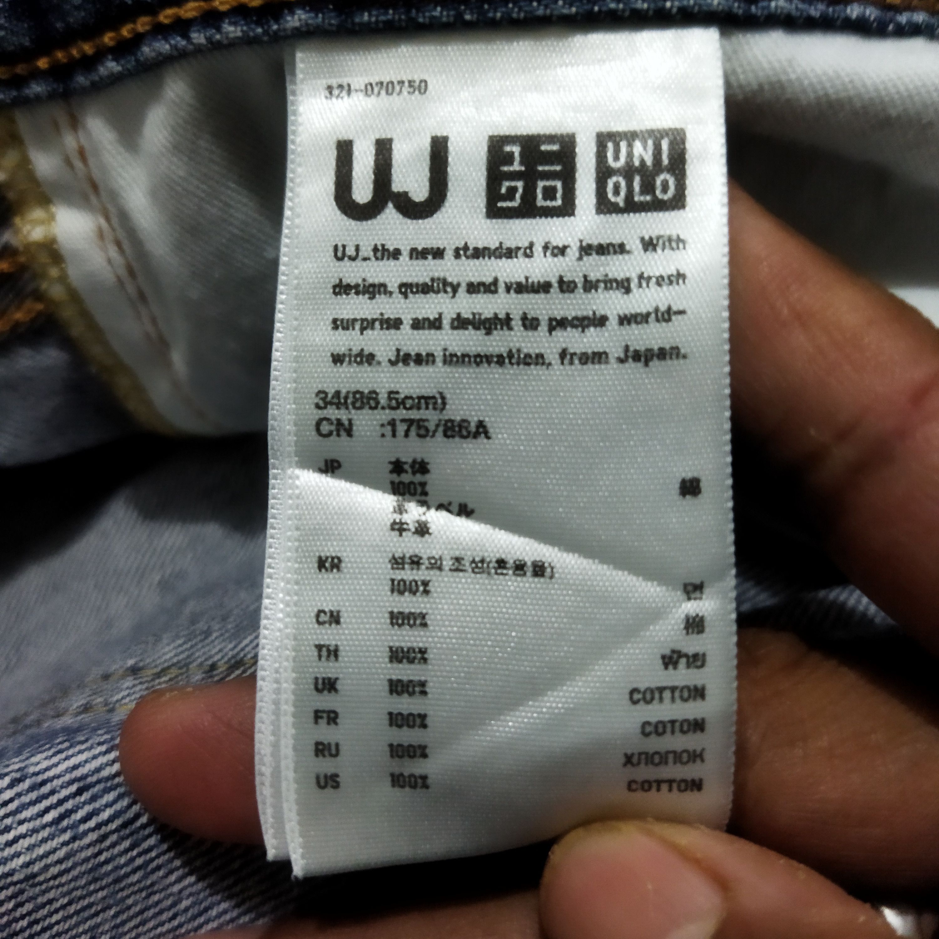 Japanese Brand × Vintage VINTAGE JAPANESE BRAND DISTRESSED BLUE JEANS PANTS Size US 34 / EU 50 - 9 Thumbnail