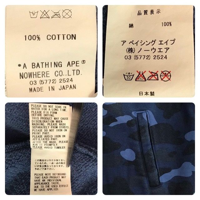 Bape × Nigo BAPE Blue camo sweat varsity jacket a bathing ape NIGO Size US M / EU 48-50 / 2 - 7 Thumbnail