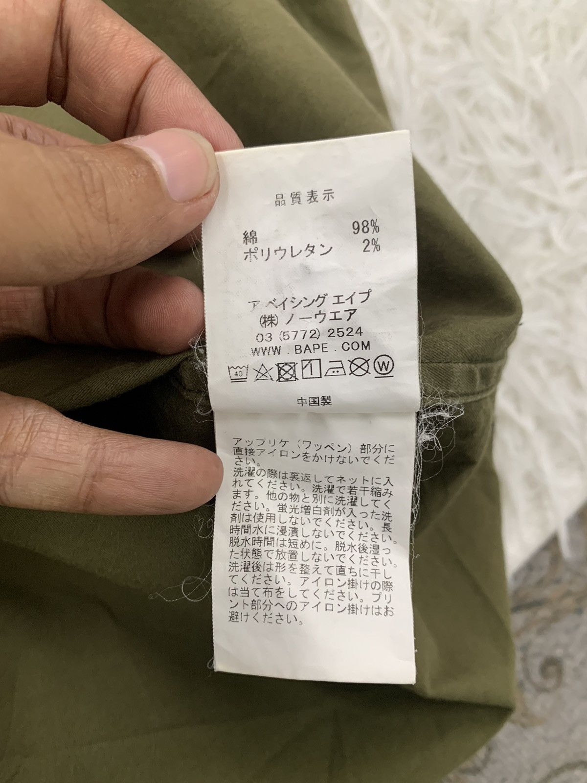 Bape Vintage BAPE Collar Tee Size US M / EU 48-50 / 2 - 16 Thumbnail