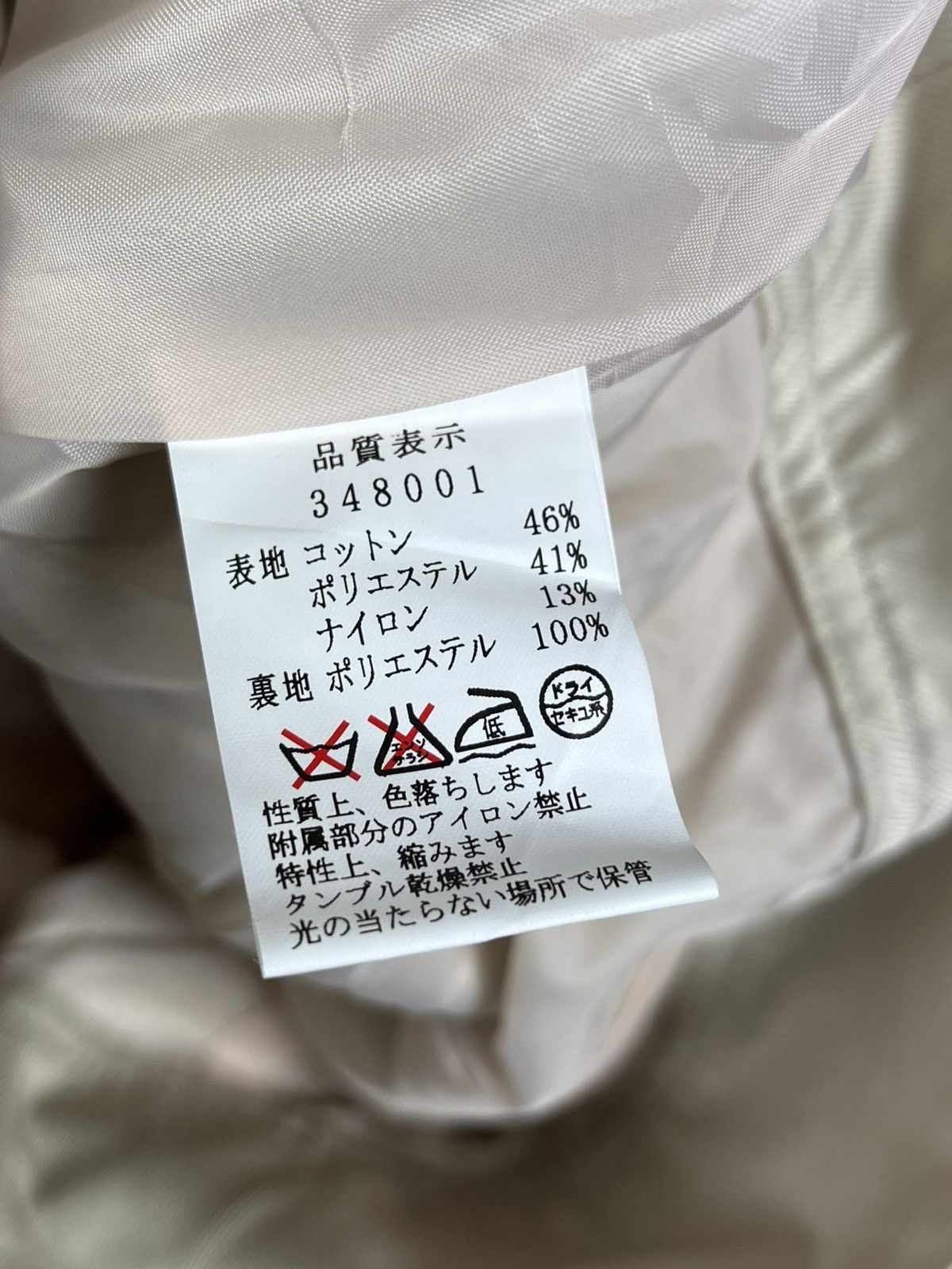 Designer × Japanese Brand Cantwo Jacket Women Designer New Size ONE SIZE - 8 Thumbnail