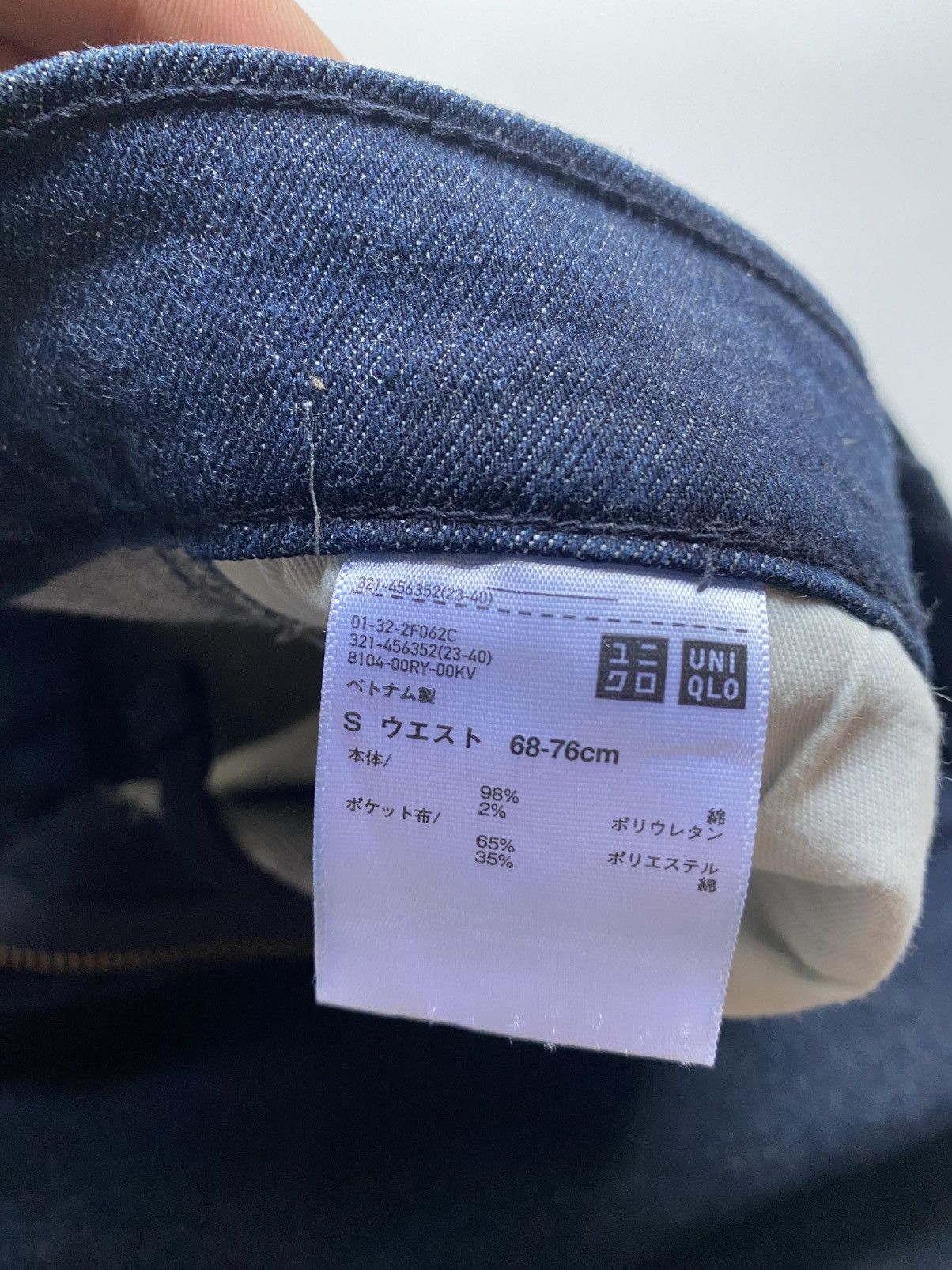 Uniqlo UNIQLO Size US 31 - 5 Thumbnail