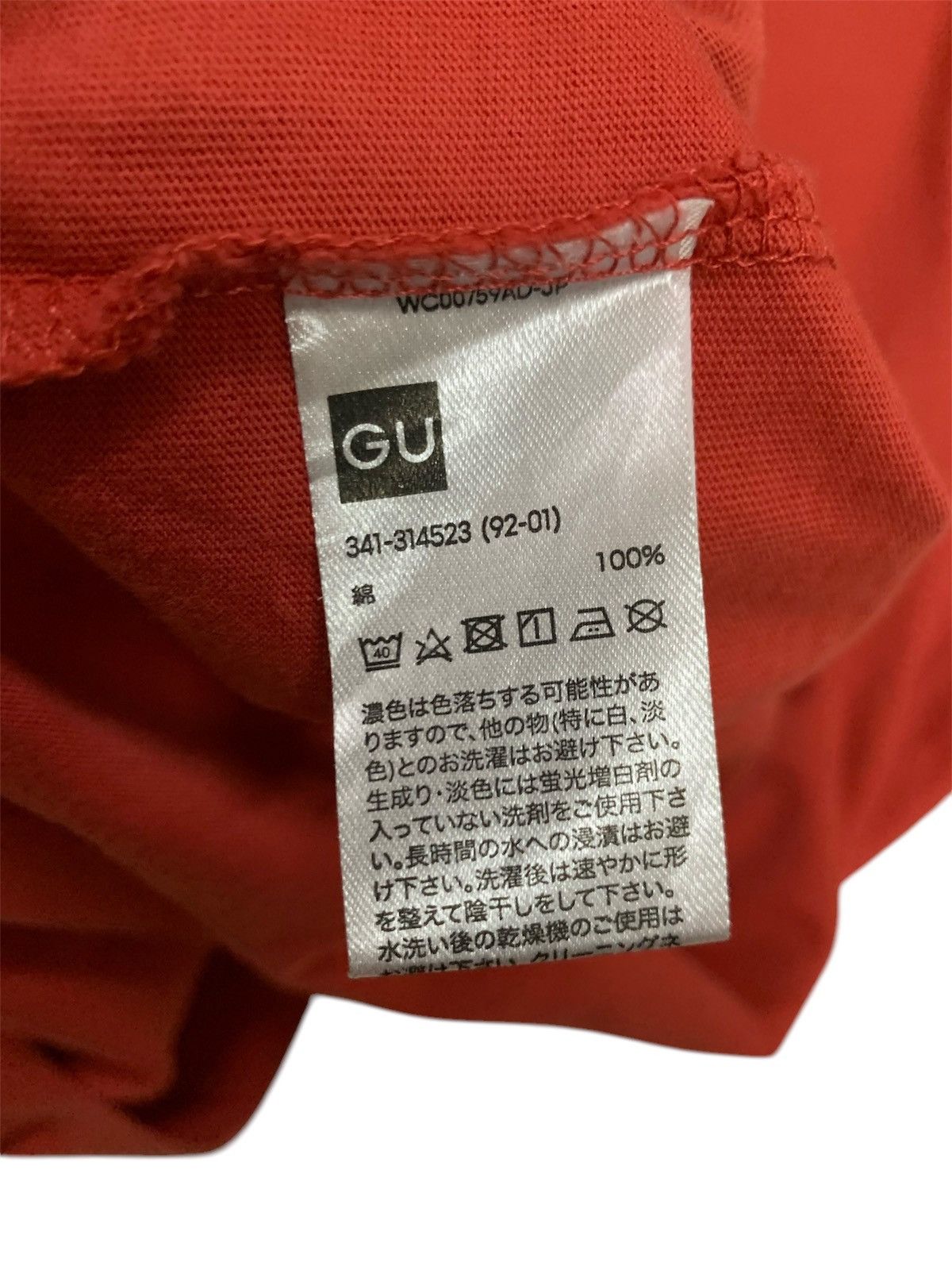 GU × Undercover Undercover X GU Size US XL / EU 56 / 4 - 3 Thumbnail
