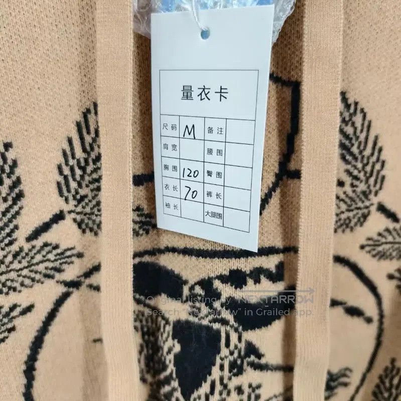 Burberry Burberry Wool Hoodie in Khaki for Men. Size US M / EU 48-50 / 2 - 6 Thumbnail