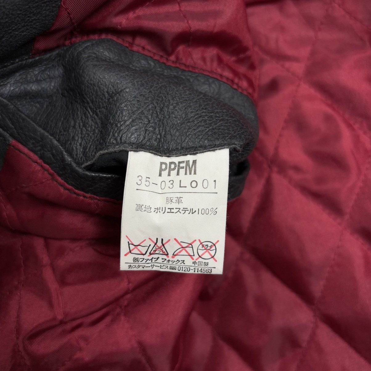 Ekam 2001 PPFM - Biker Leather Jacket Size US M / EU 48-50 / 2 - 10 Thumbnail