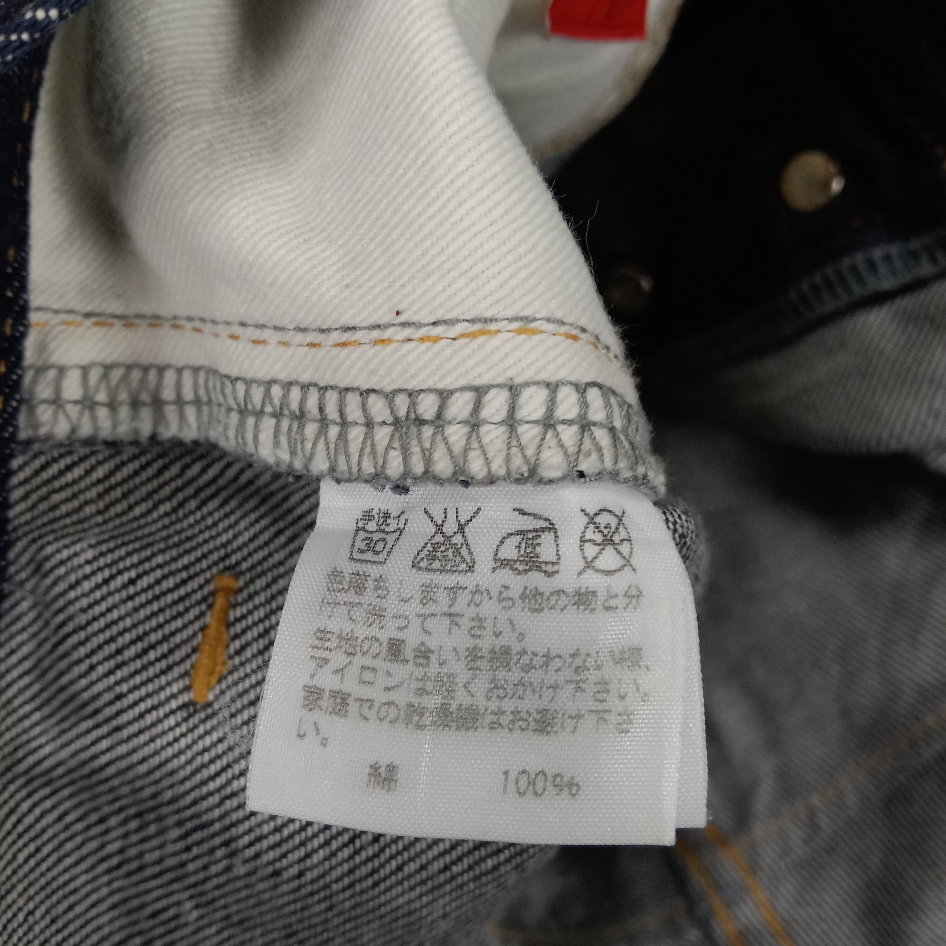 Issey Miyake Ne-net by Issey Miyake Japanese Designer Jeans Size US 32 / EU 48 - 13 Thumbnail