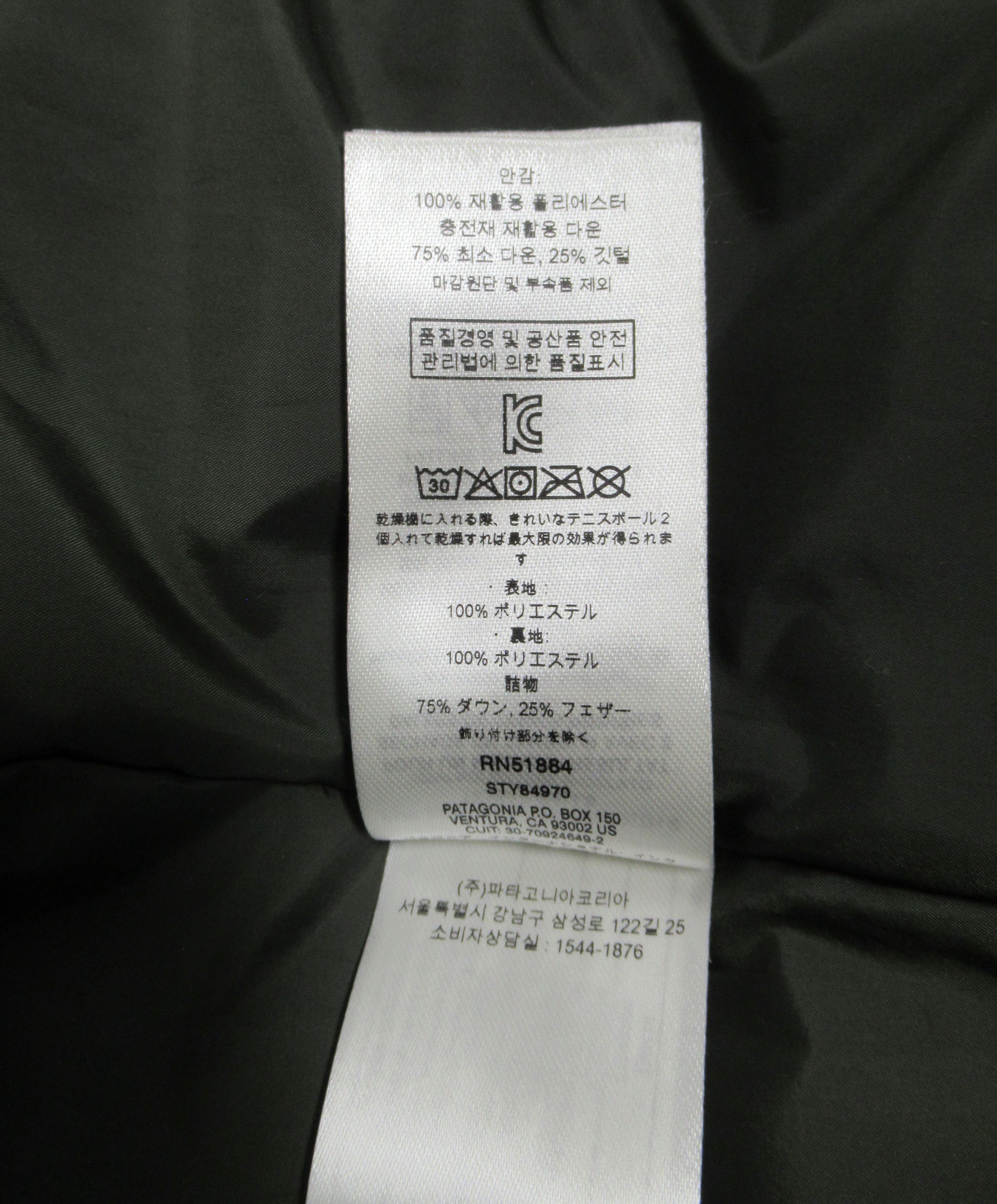 Patagonia Patagonia Men's Hi-Loft Down Vest OWBR 84970FA20 Size US XL / EU 56 / 4 - 11 Thumbnail