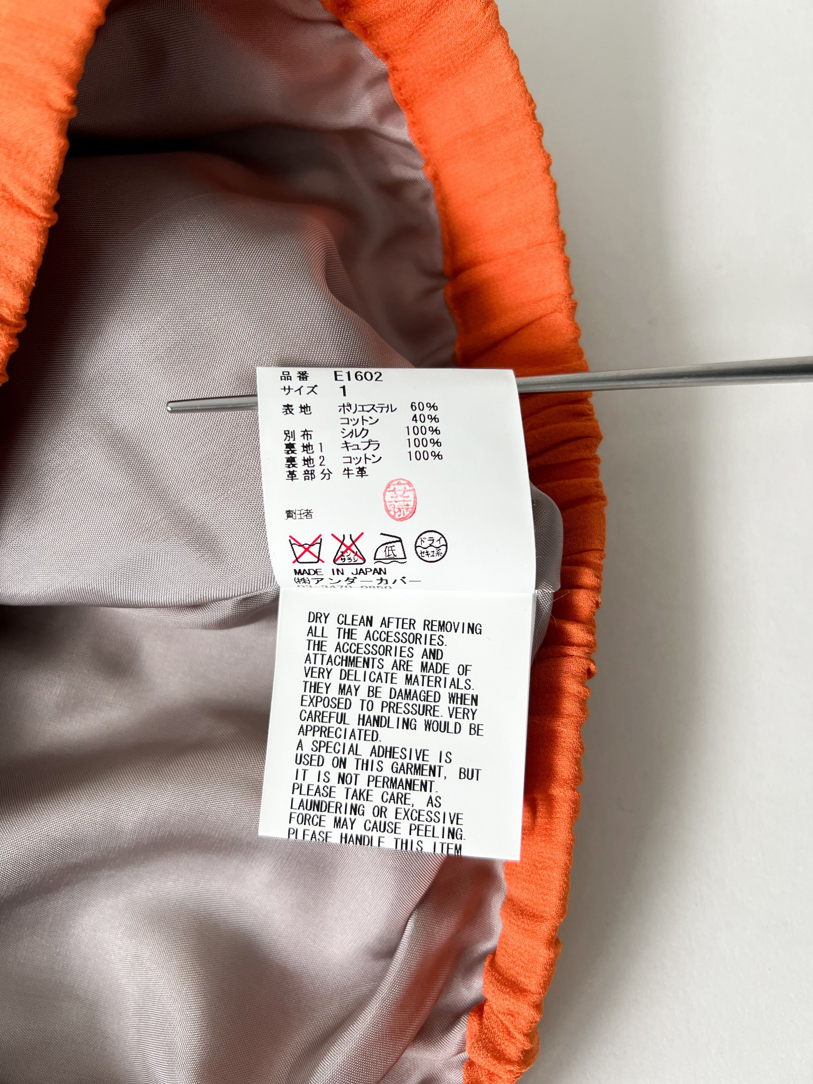 Undercover SS2010 ‘Less But Better’ Deadstock Runway 2-Piece Set Size XS / US 0-2 / IT 36-38 - 6 Thumbnail