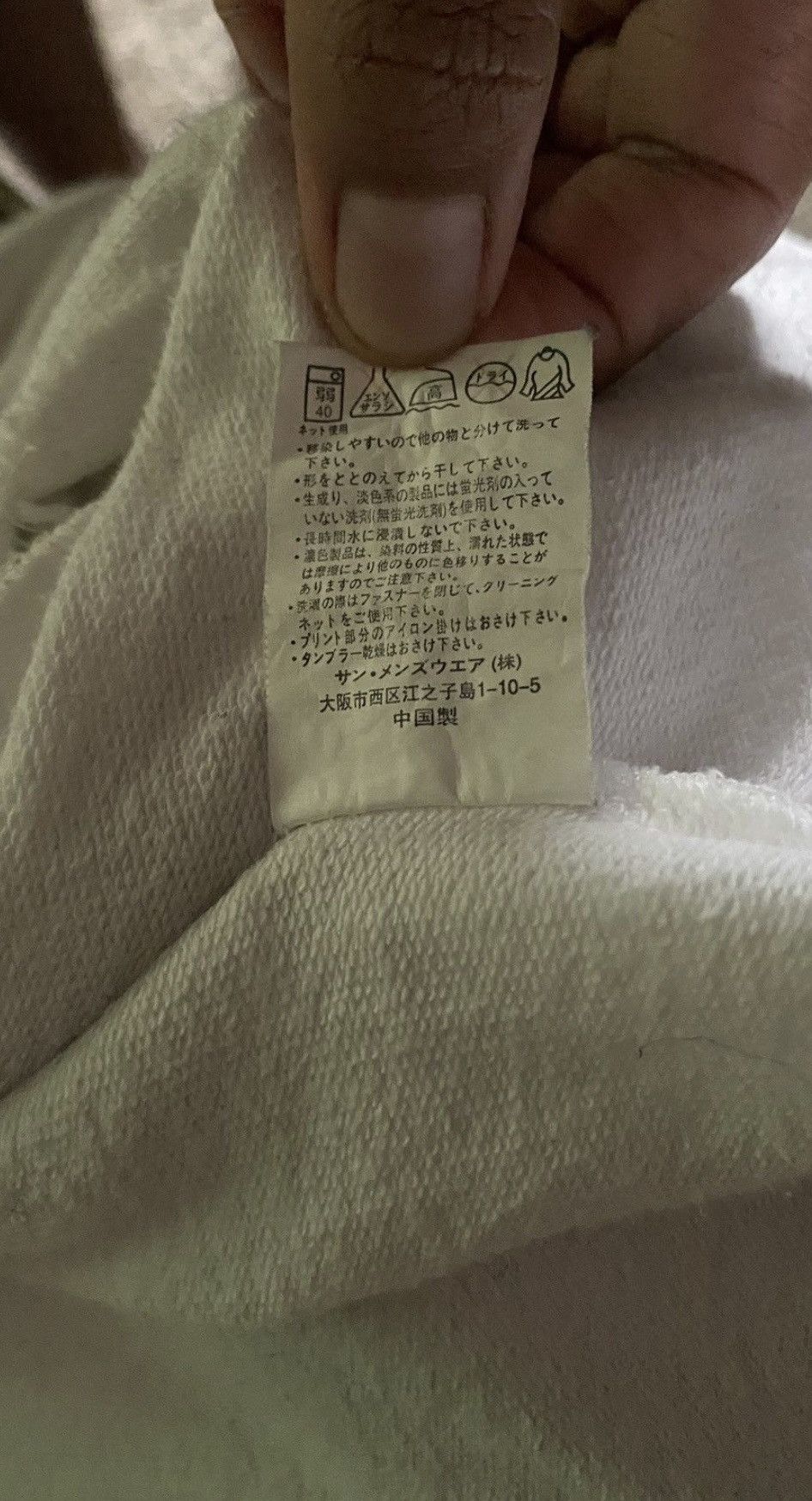 If Six Was Nine × Japanese Brand Wild Life fur zip up Size US S / EU 44-46 / 1 - 5 Thumbnail