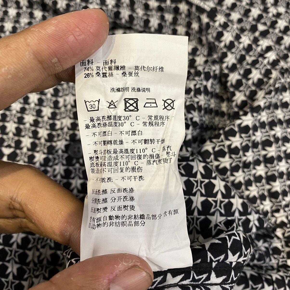 Designer × Emporio Armani Emporio Armani Button Shirt Size US L / EU 52-54 / 3 - 8 Thumbnail