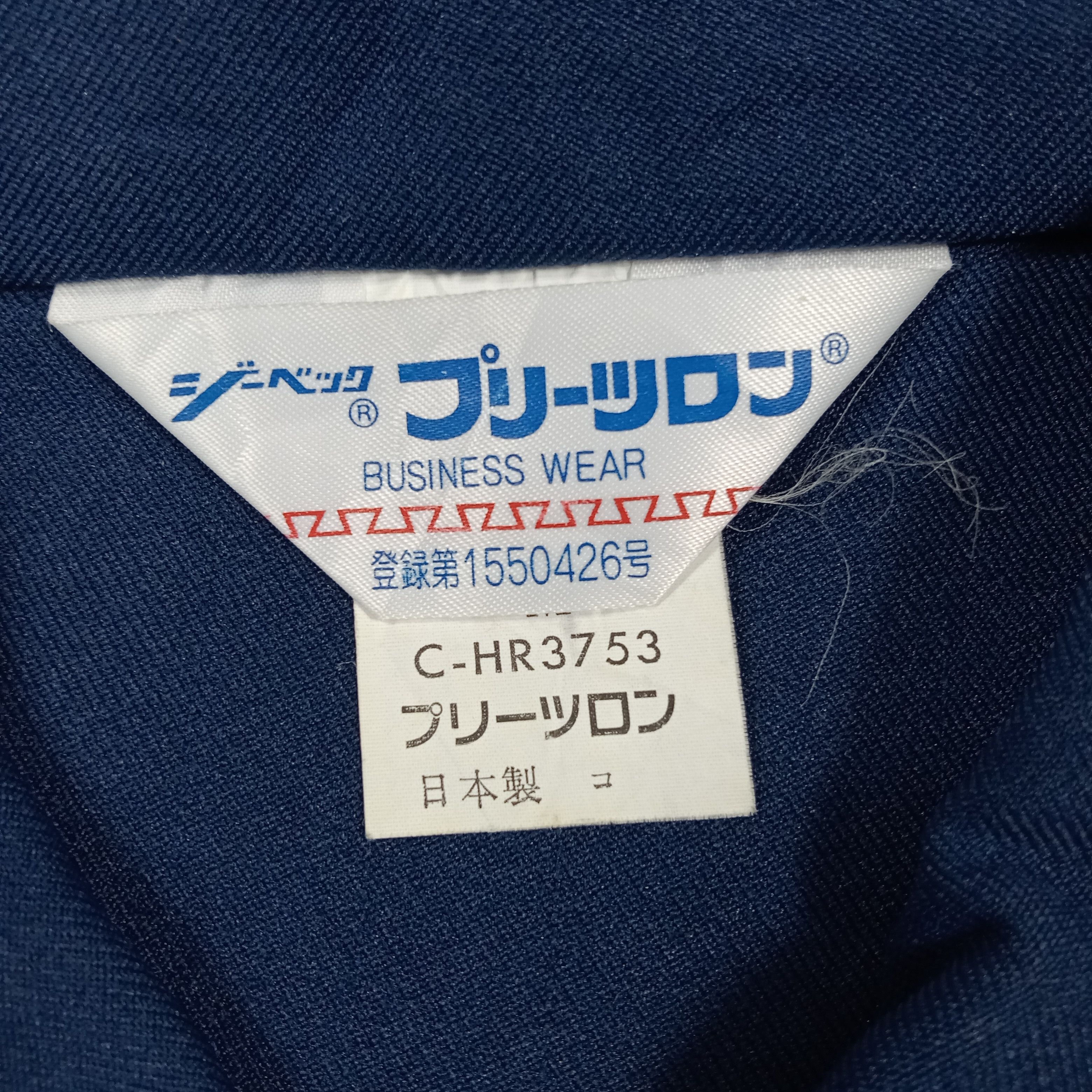 Japanese Brand TRD Toyota Racing Motorsports Custom Work Jacket C284N12 Size US S / EU 44-46 / 1 - 5 Thumbnail