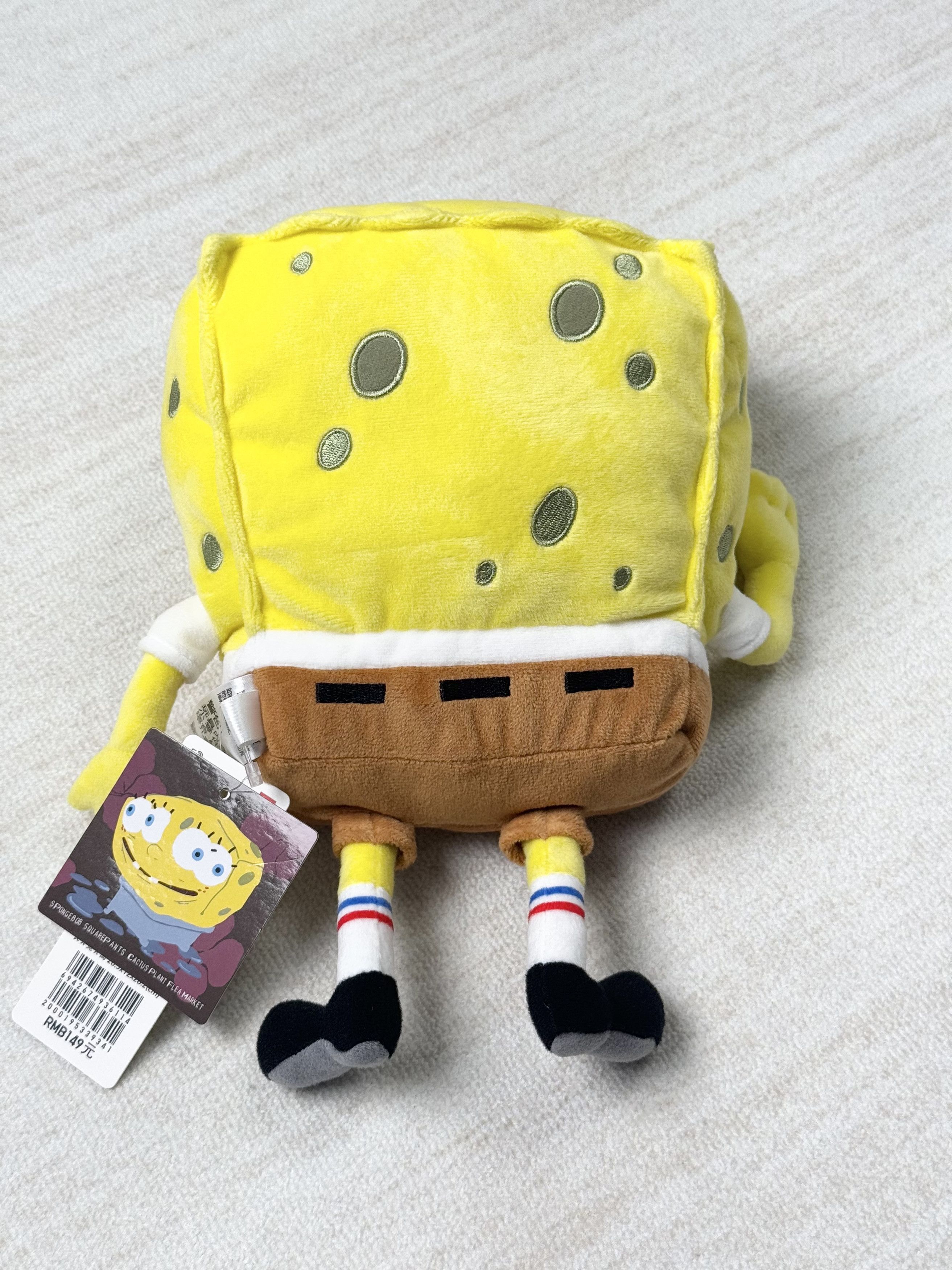 Cactus Plant Flea Market × Uniqlo New with Tag* CPFM Spongebob Squarepants Patrick Star Plush Size ONE SIZE - 8 Thumbnail
