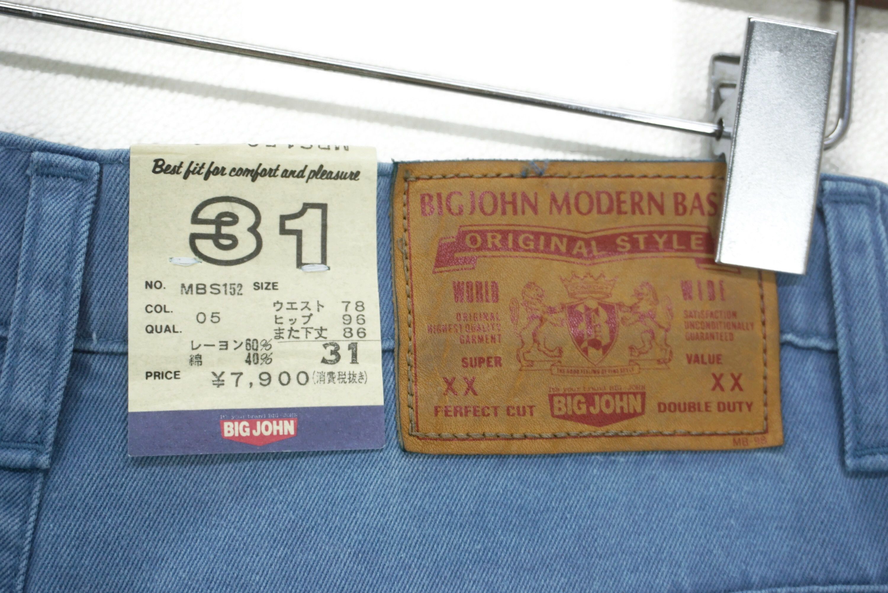 Japanese Brand Big John Jeans Size W31xL36 Modern Basic Rayon Blend Denim Size US 31 - 8 Thumbnail