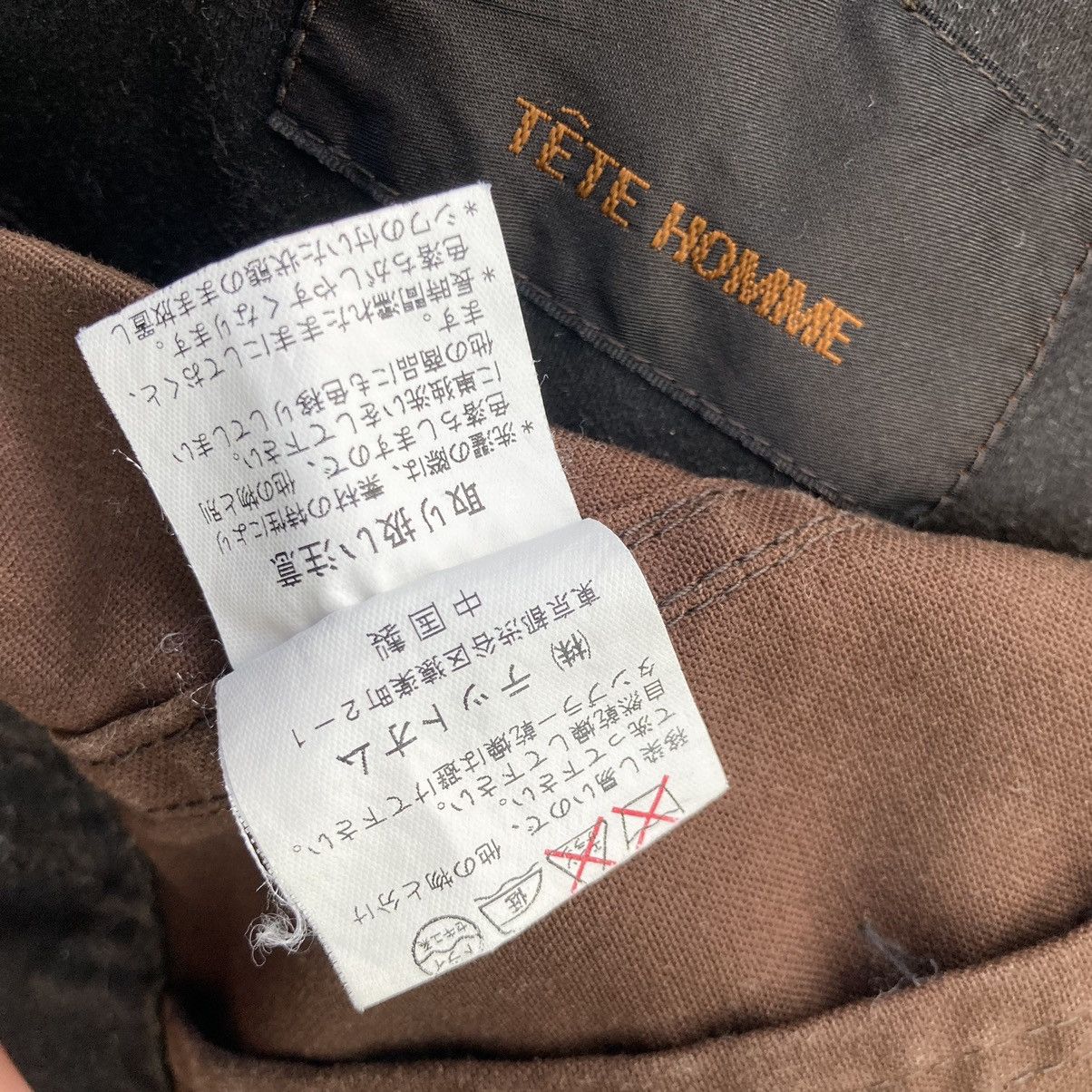 Issey Miyake × Tete Homme ISSEY MIYAKE TETE HOMME TRUCKER JACKET Size US M / EU 48-50 / 2 - 9 Thumbnail