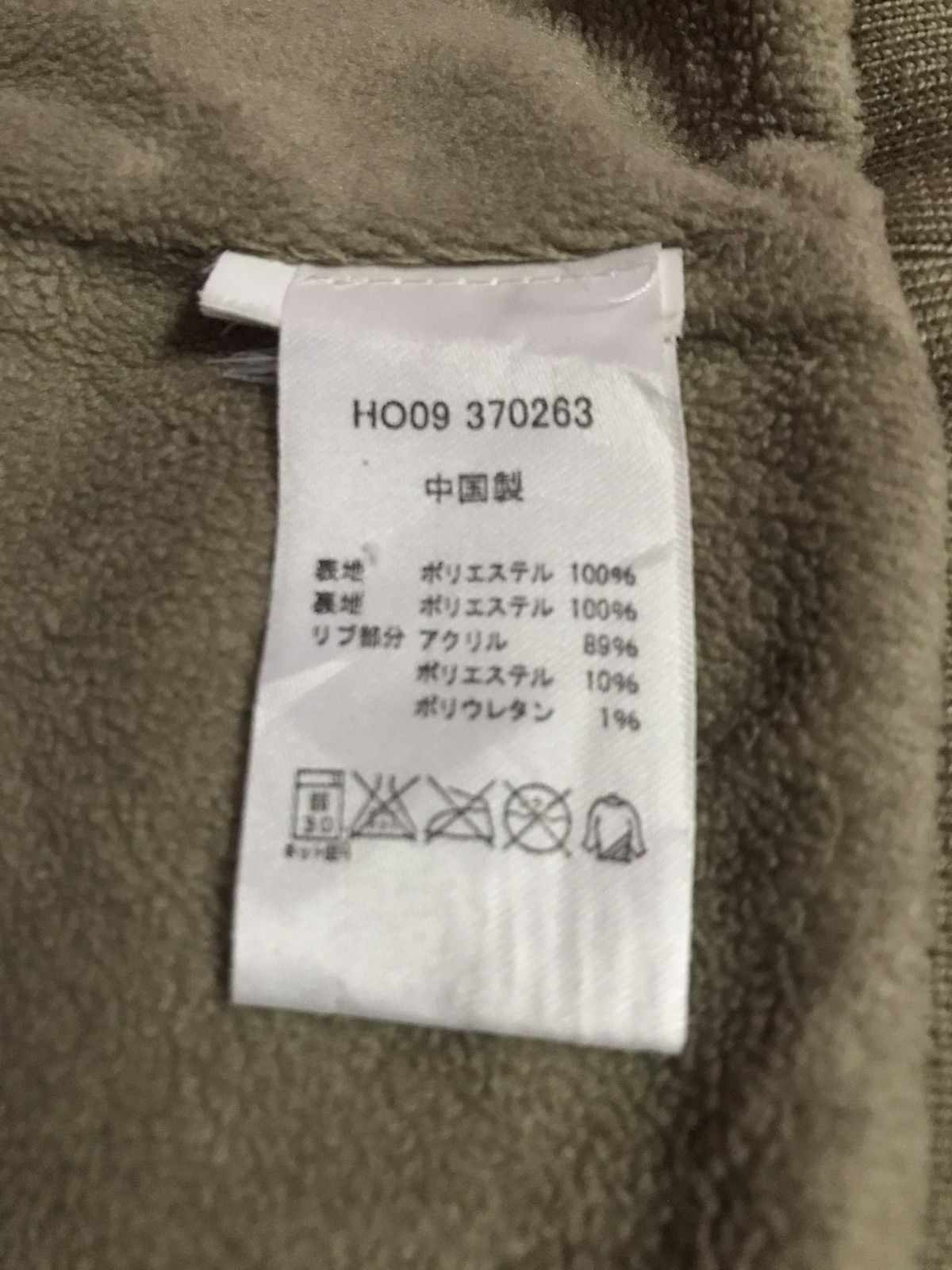Nike Nike sheep skin size s Size US S / EU 44-46 / 1 - 6 Thumbnail