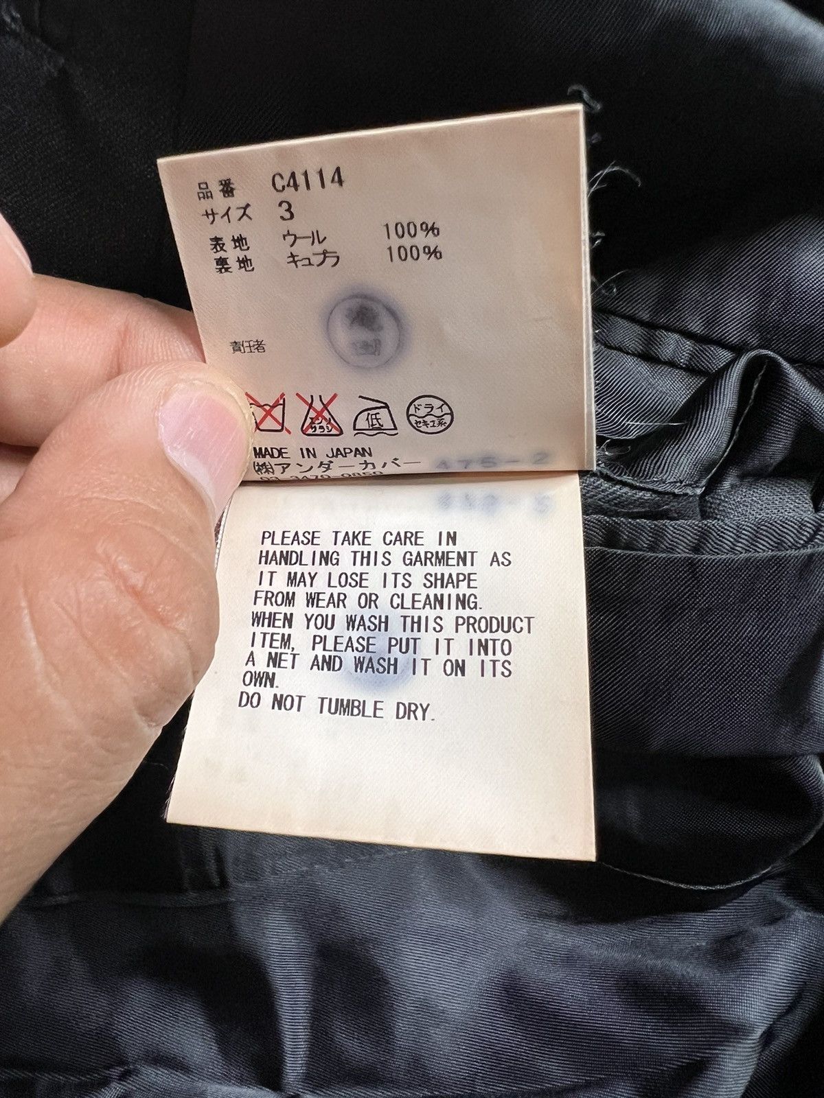 Undercover Archive Undercover Extended Lapel Single Button Blazer Size US M / EU 48-50 / 2 - 16 Thumbnail