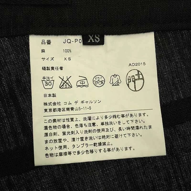 Junya Watanabe Linen Pants Junya Watanabe X Comme des Garçons (2016SS). Size 25" / US 0 / IT 36 - 8 Thumbnail