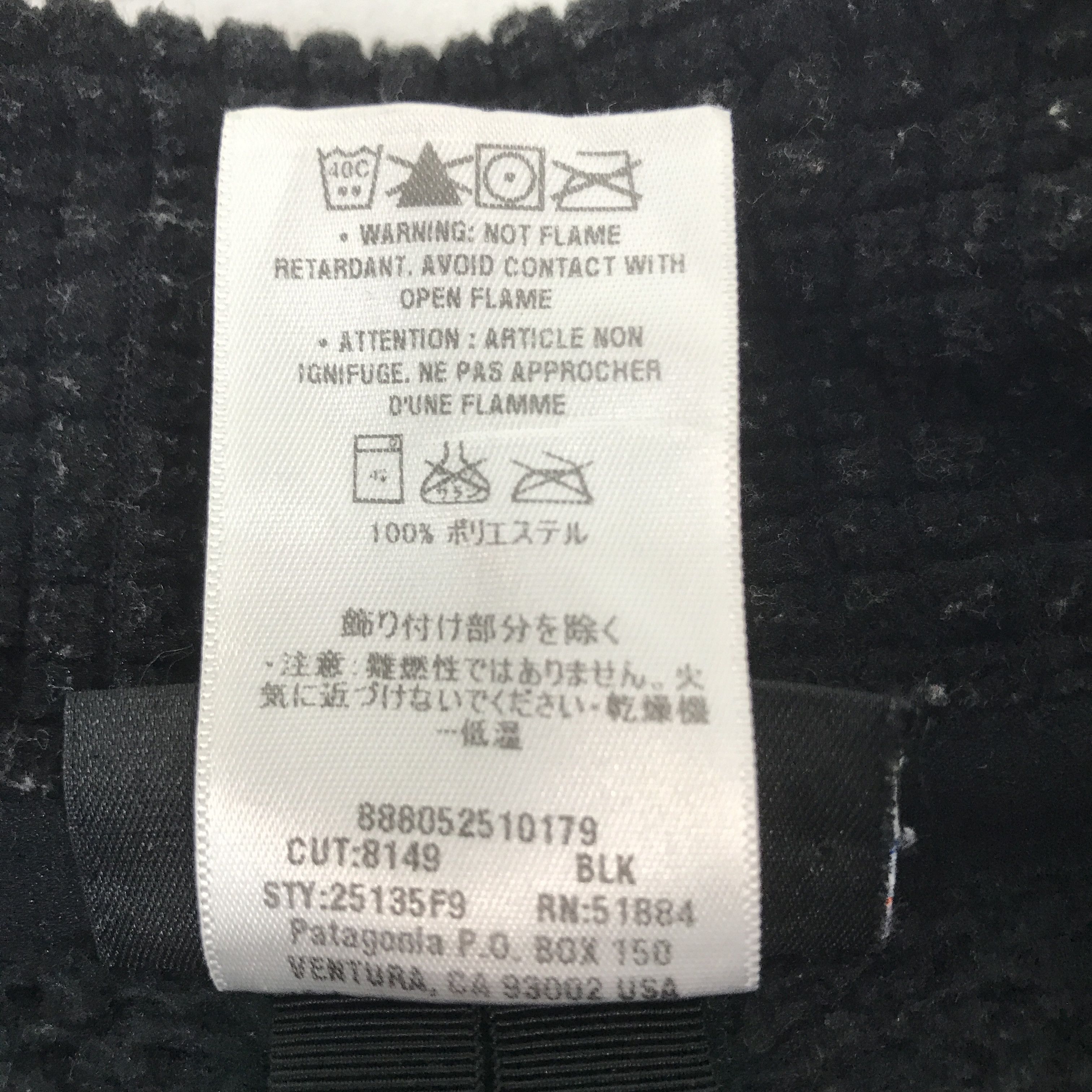 Patagonia × Vintage Vintage Patagonia Sherpa Fleece Black design zipper Jacket Size US XL / EU 56 / 4 - 12 Thumbnail