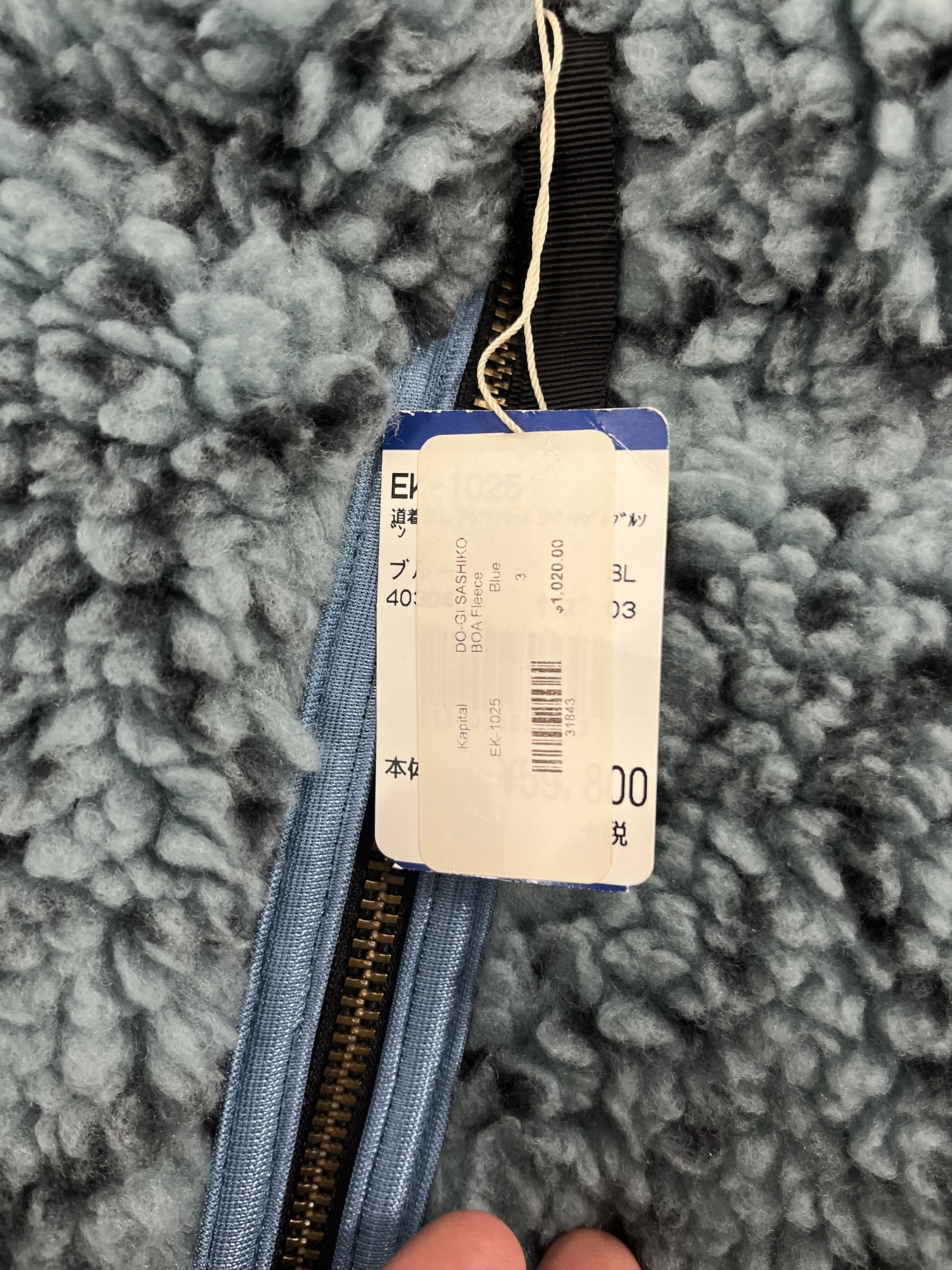 Kapital Kapital Sashiko Reversible jacket blue Size US L / EU 52-54 / 3 - 6 Thumbnail