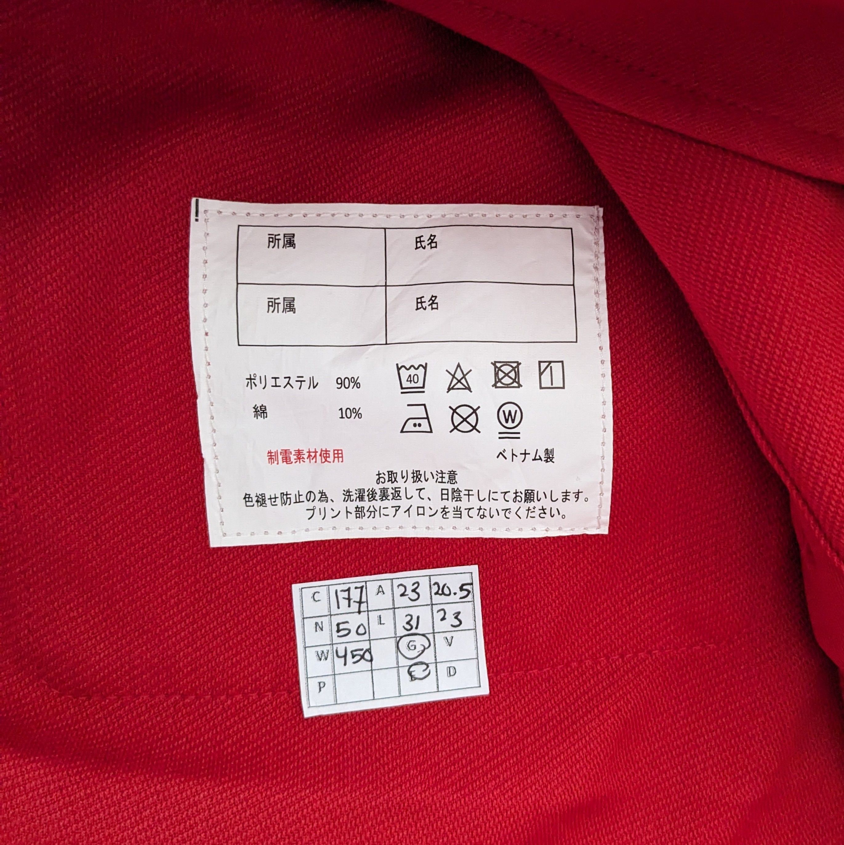 Vintage Vintage USAMI Japanese Uniform Workers Jacket Size US L / EU 52-54 / 3 - 7 Thumbnail