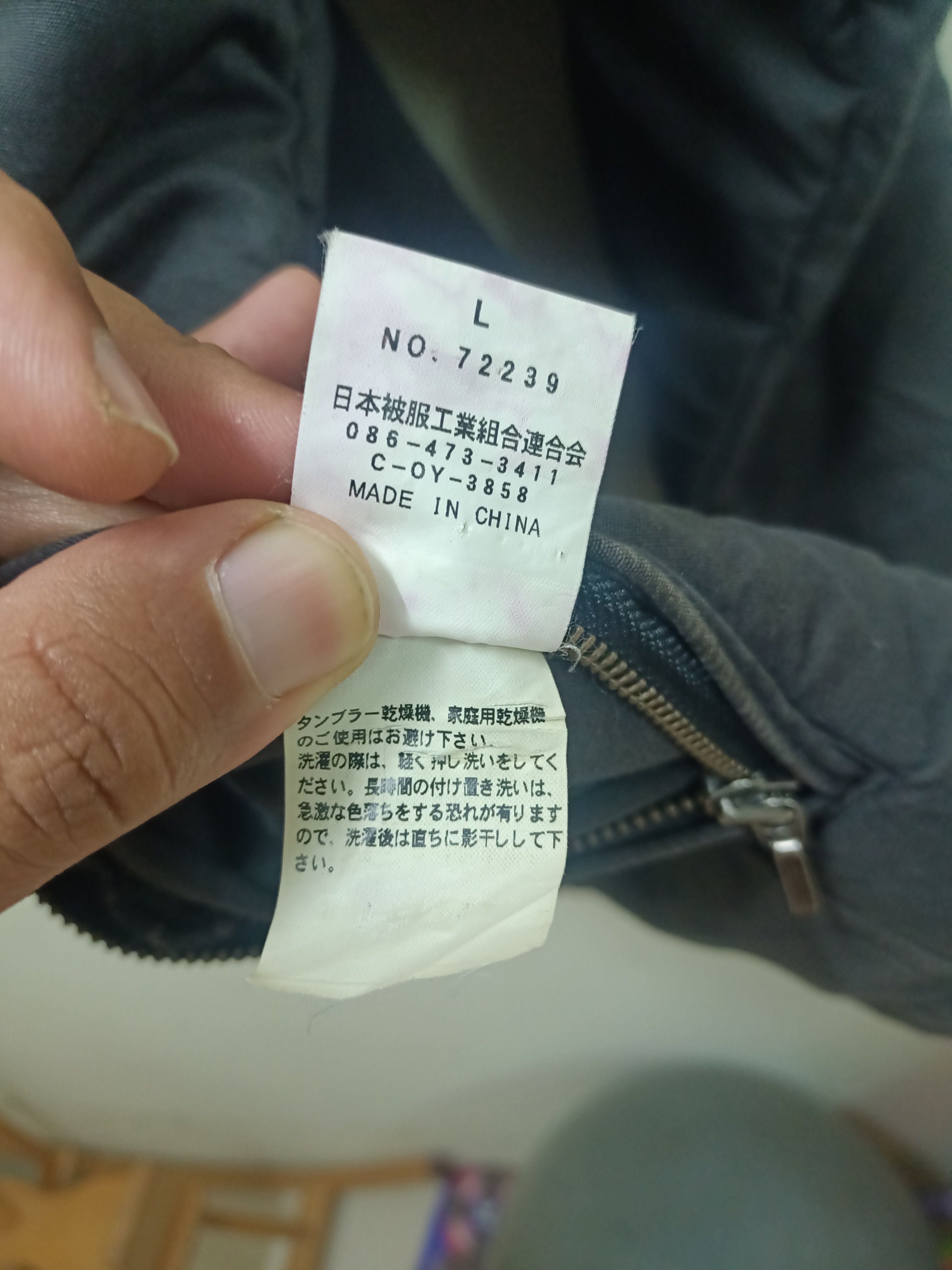Japanese Brand × Johnbull John Bull Sherpa distressed jacket Size US L / EU 52-54 / 3 - 8 Thumbnail