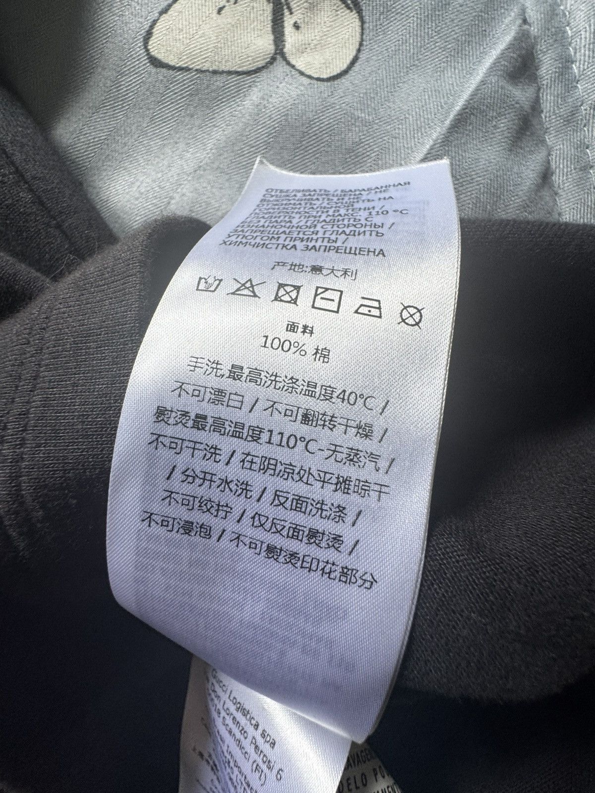 Gucci GUCCI LOGO Blade Size US XS / EU 42 / 0 - 6 Thumbnail