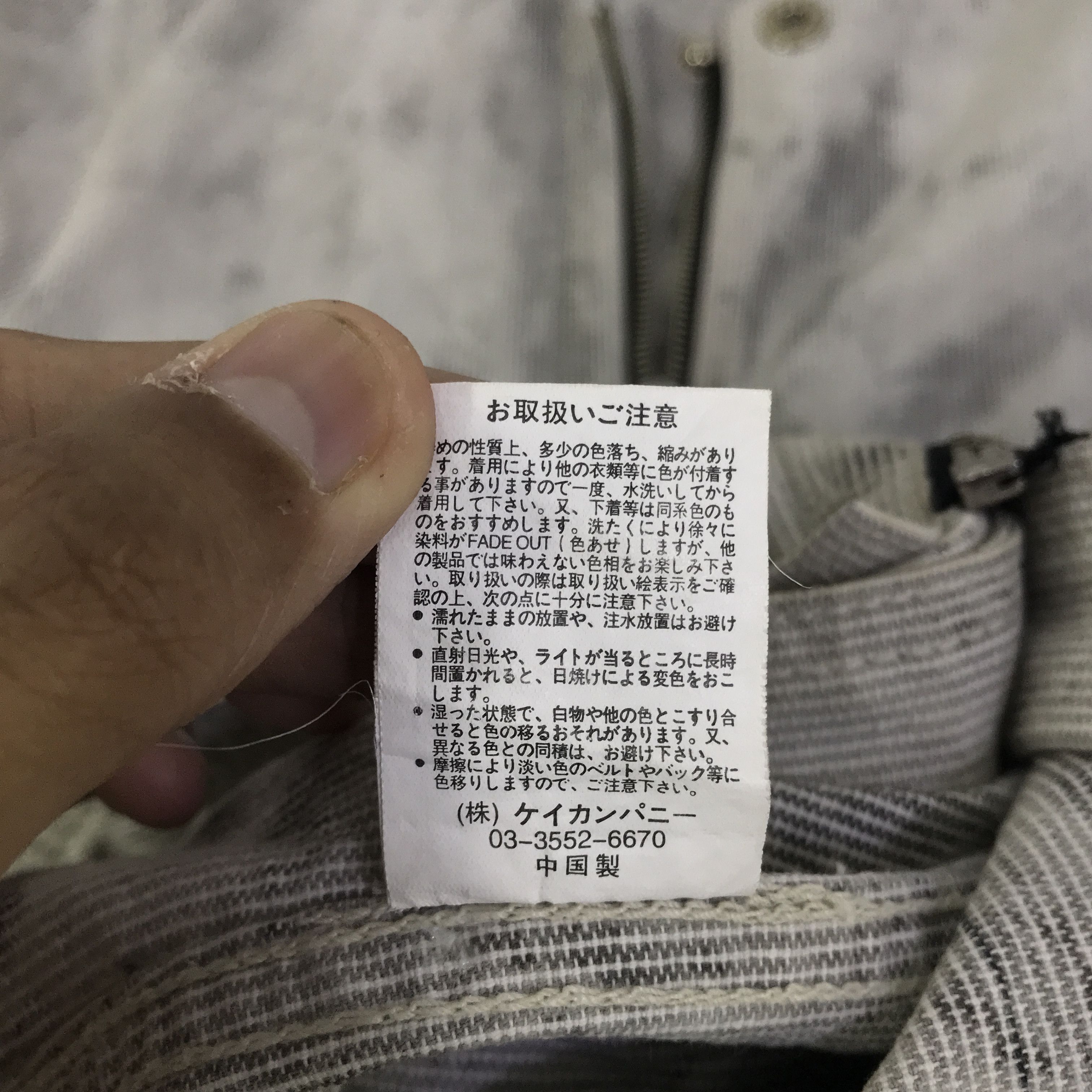 Japanese Brand Vintage Ventina Design Punk japan design Jacket K127B3 Size US L / EU 52-54 / 3 - 15 Thumbnail