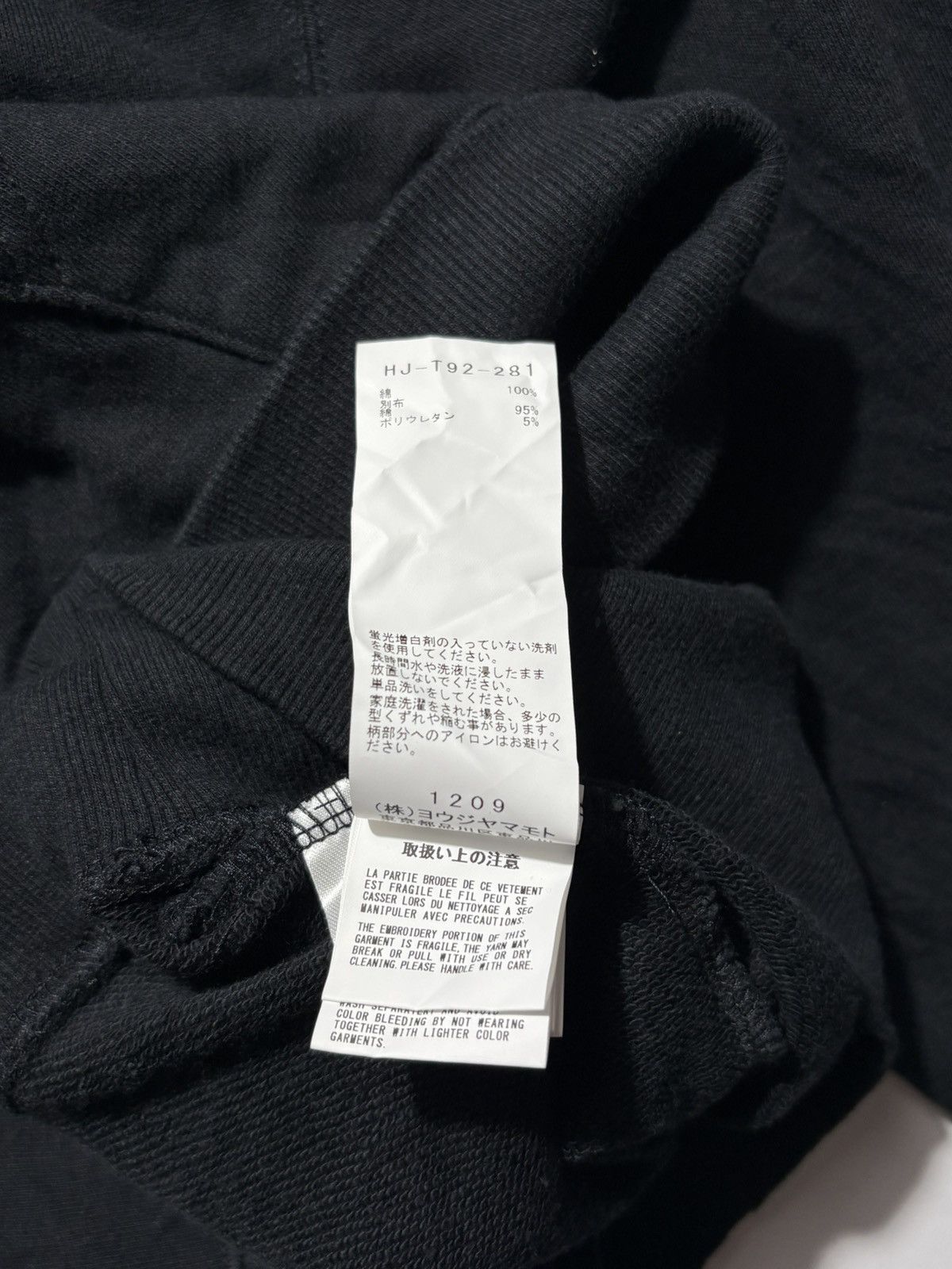 New Era × Yohji Yamamoto YOHJI YAMAMOTO-NEW ERA SPELLOUT LOGO HOODIE Size US S / EU 44-46 / 1 - 6 Thumbnail