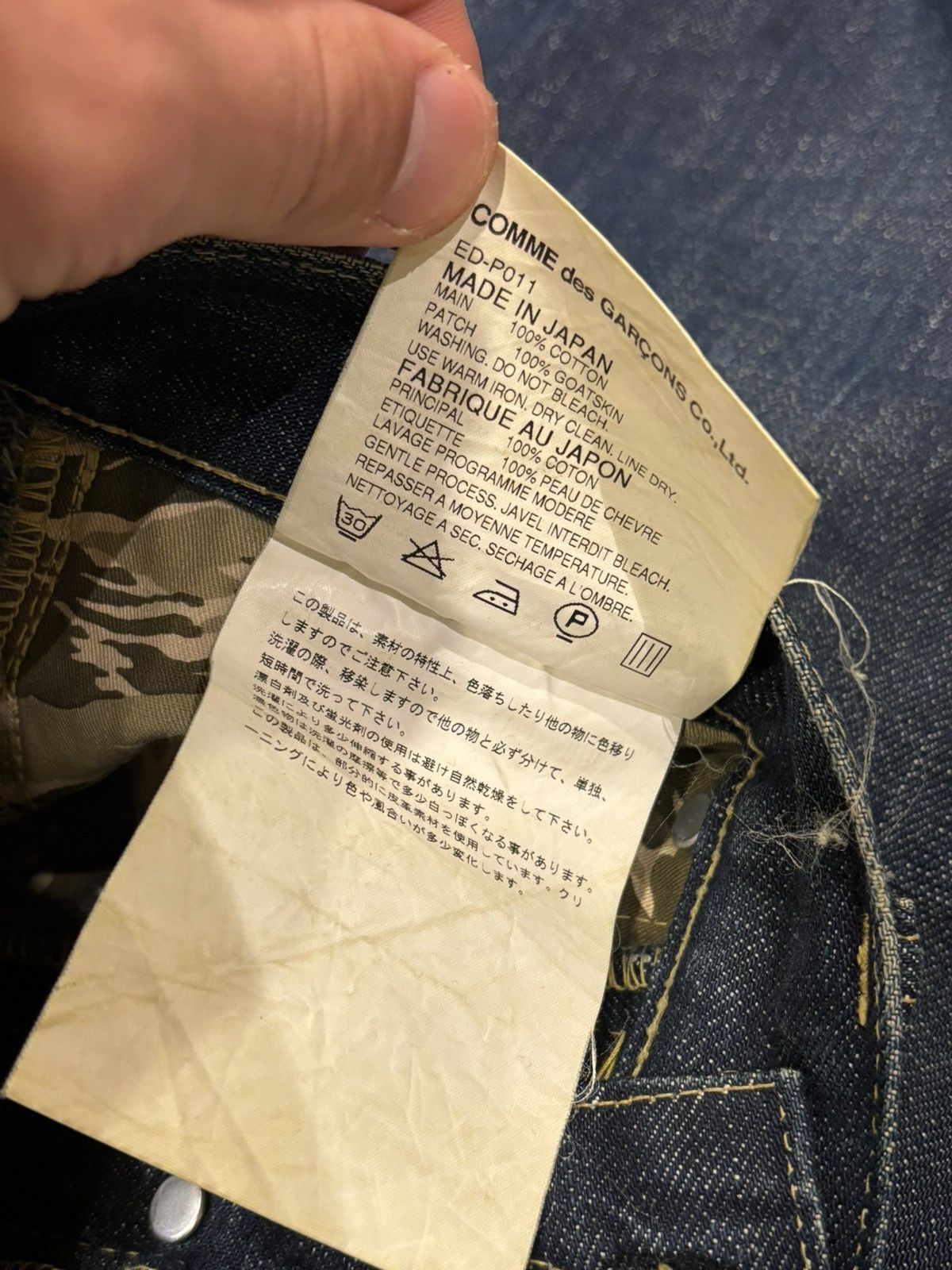 Comme des Garcons CDG Japanese Denim Jeans Size US 32 / EU 48 - 6 Thumbnail